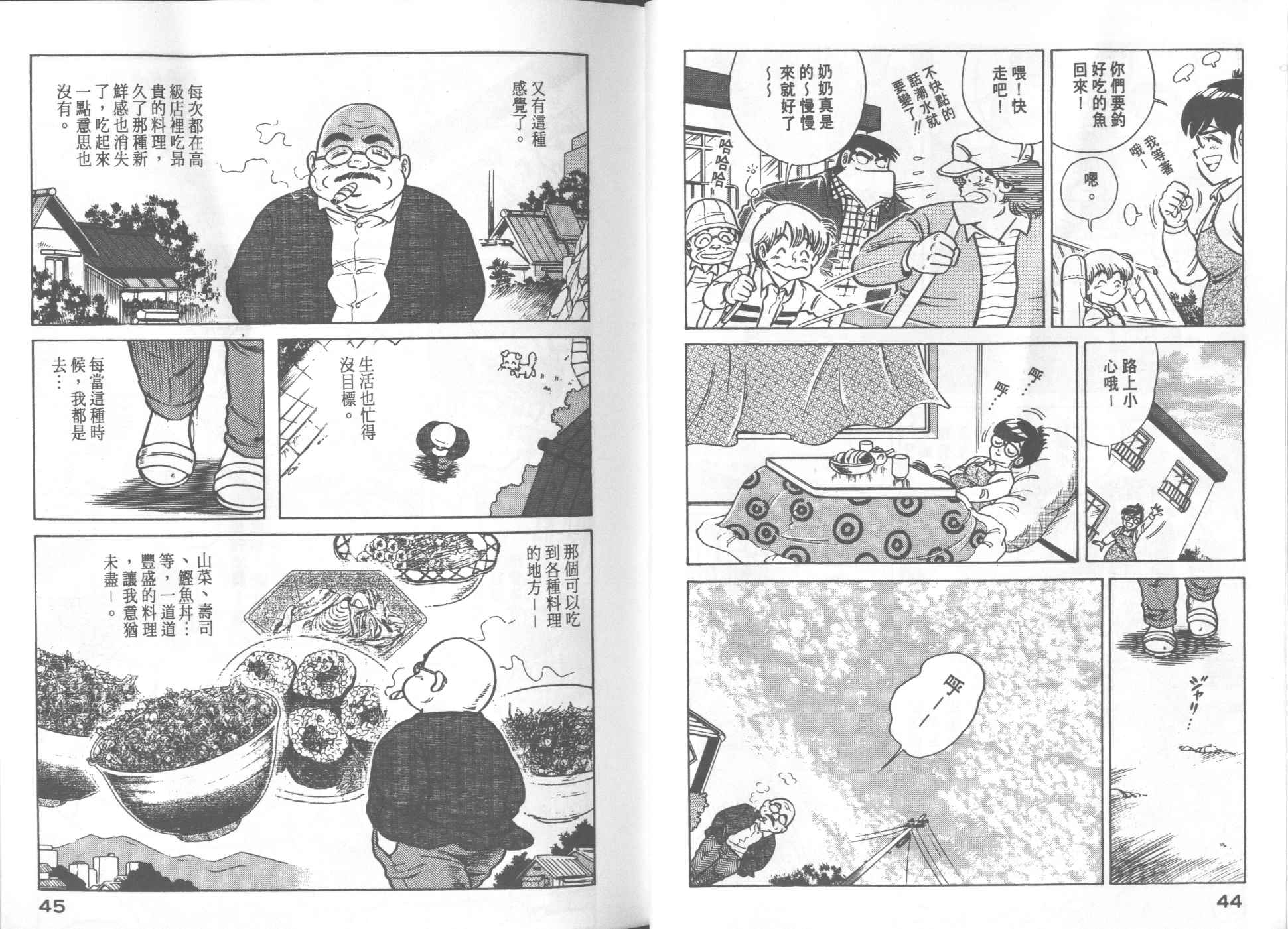 第 24 页