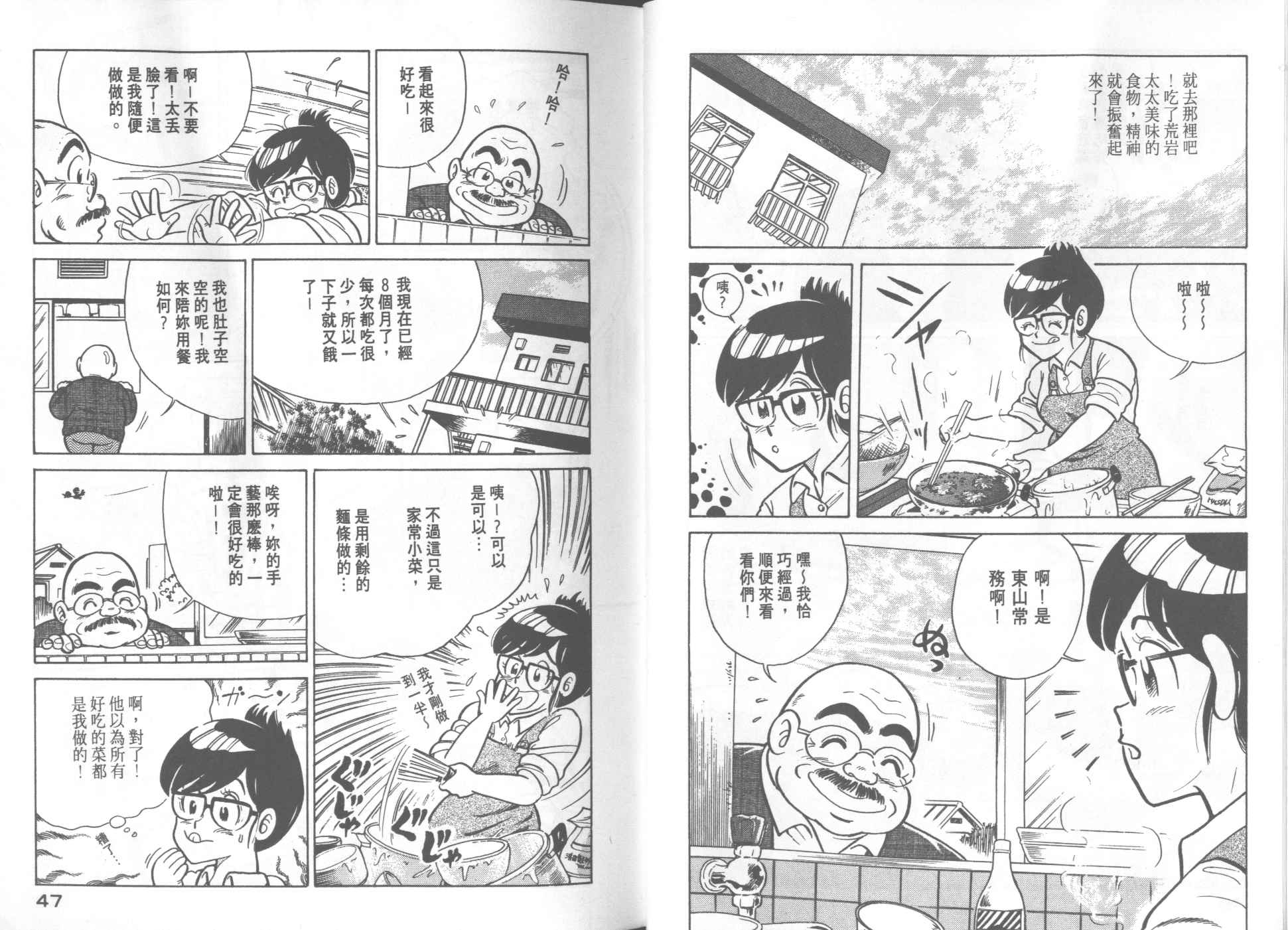 第 25 页