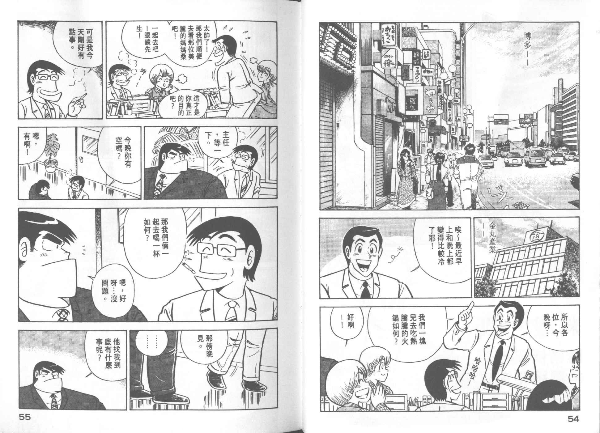 第 29 页