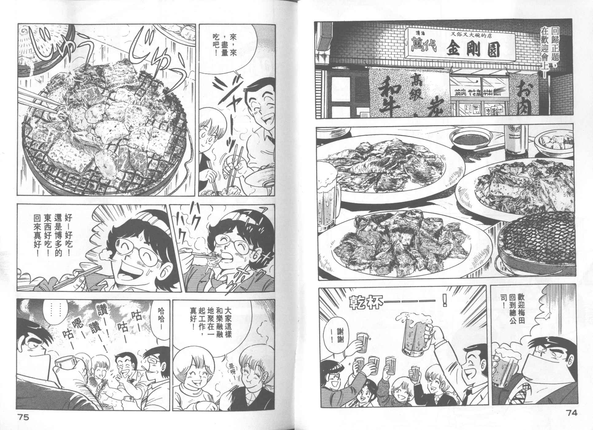 第 39 页