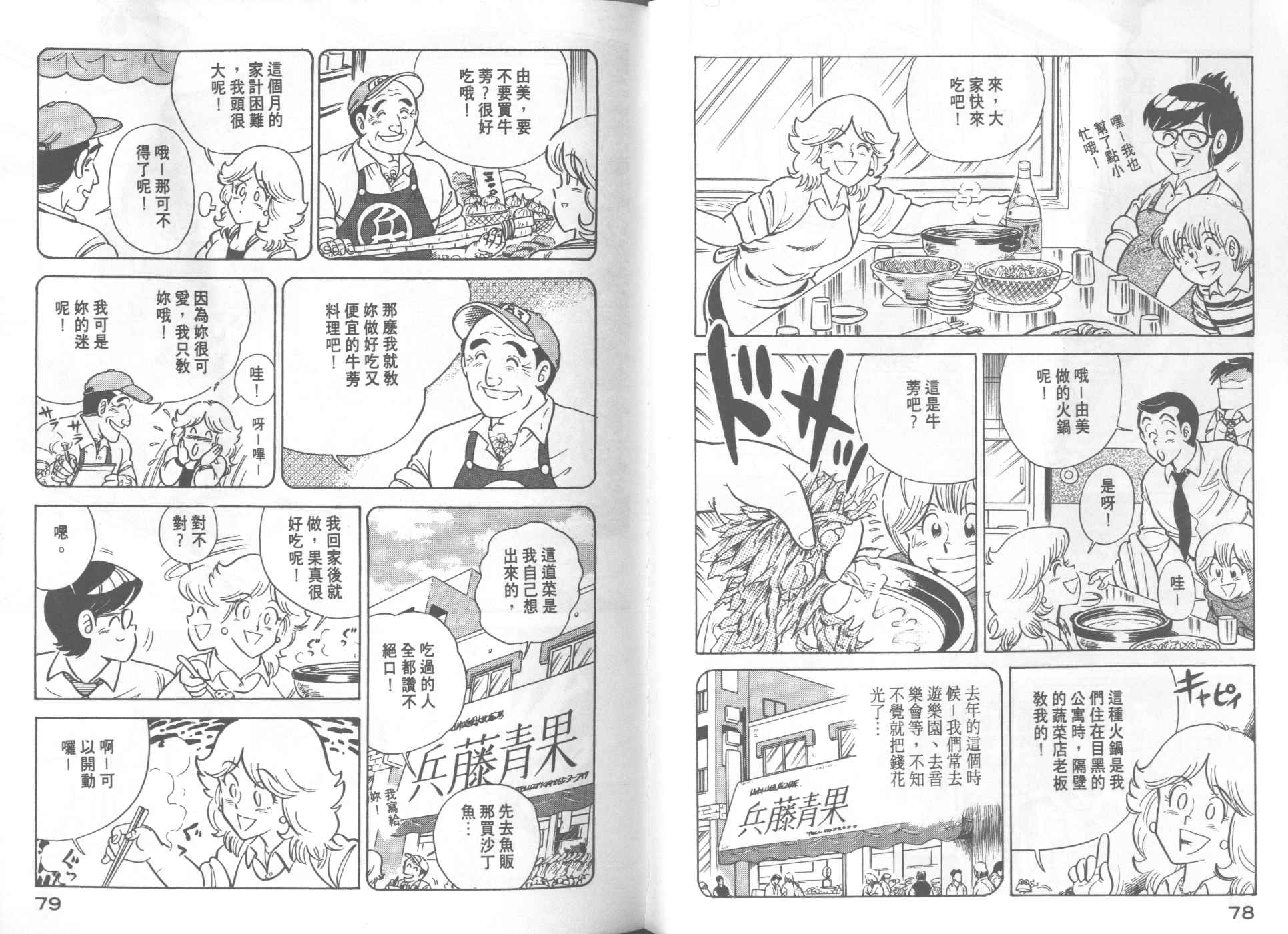 第 41 页