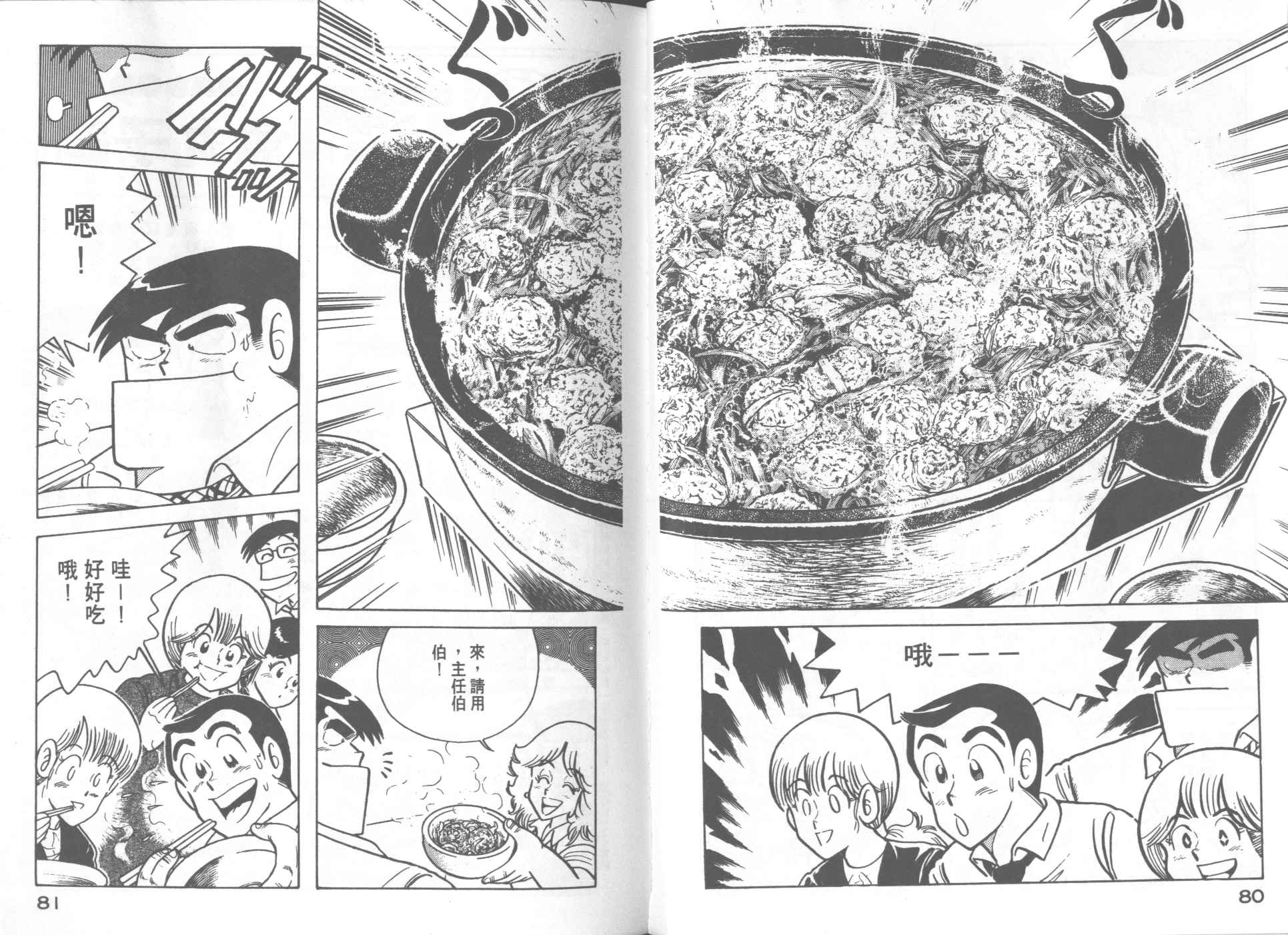 第 42 页