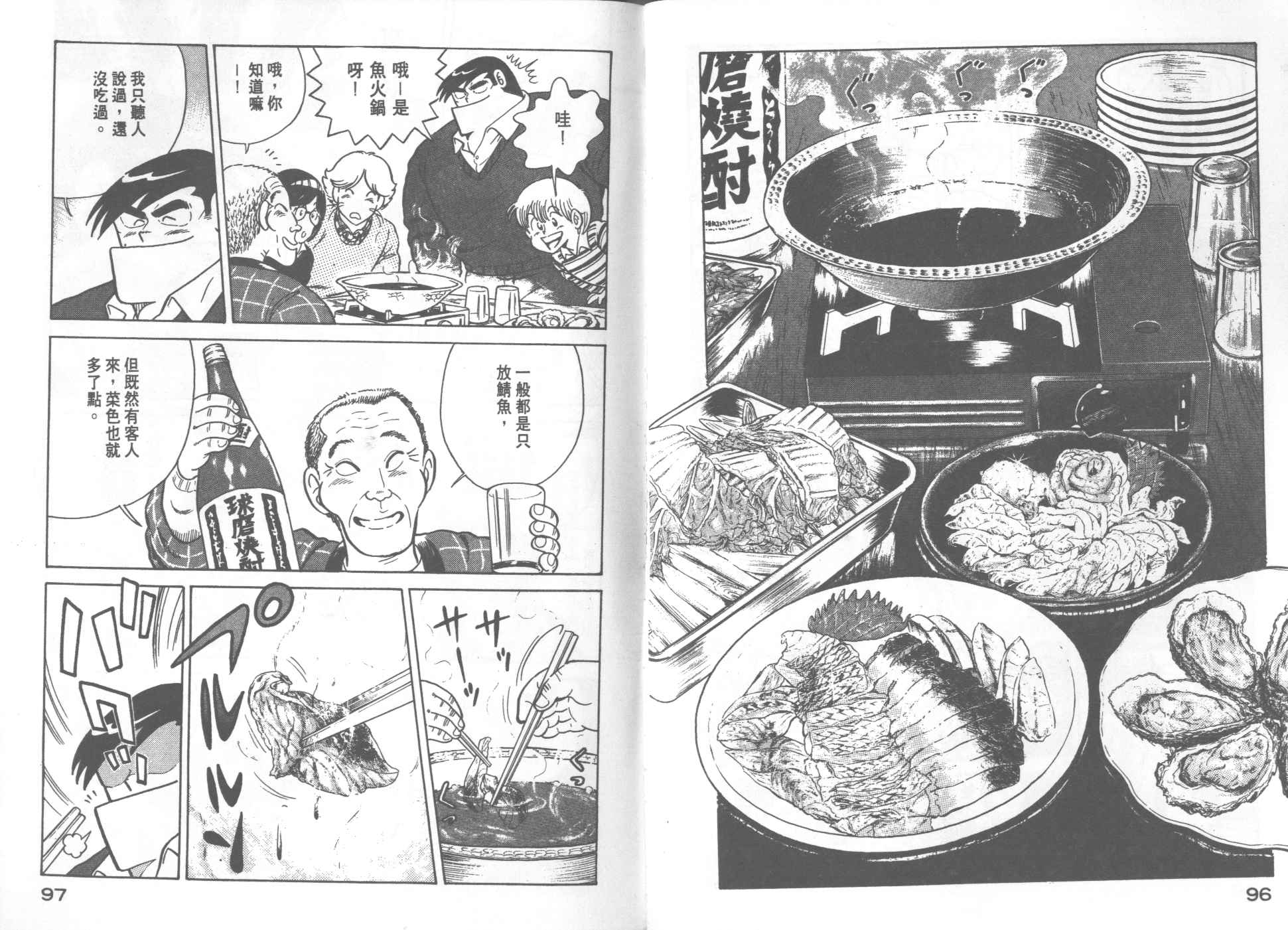 第 50 页
