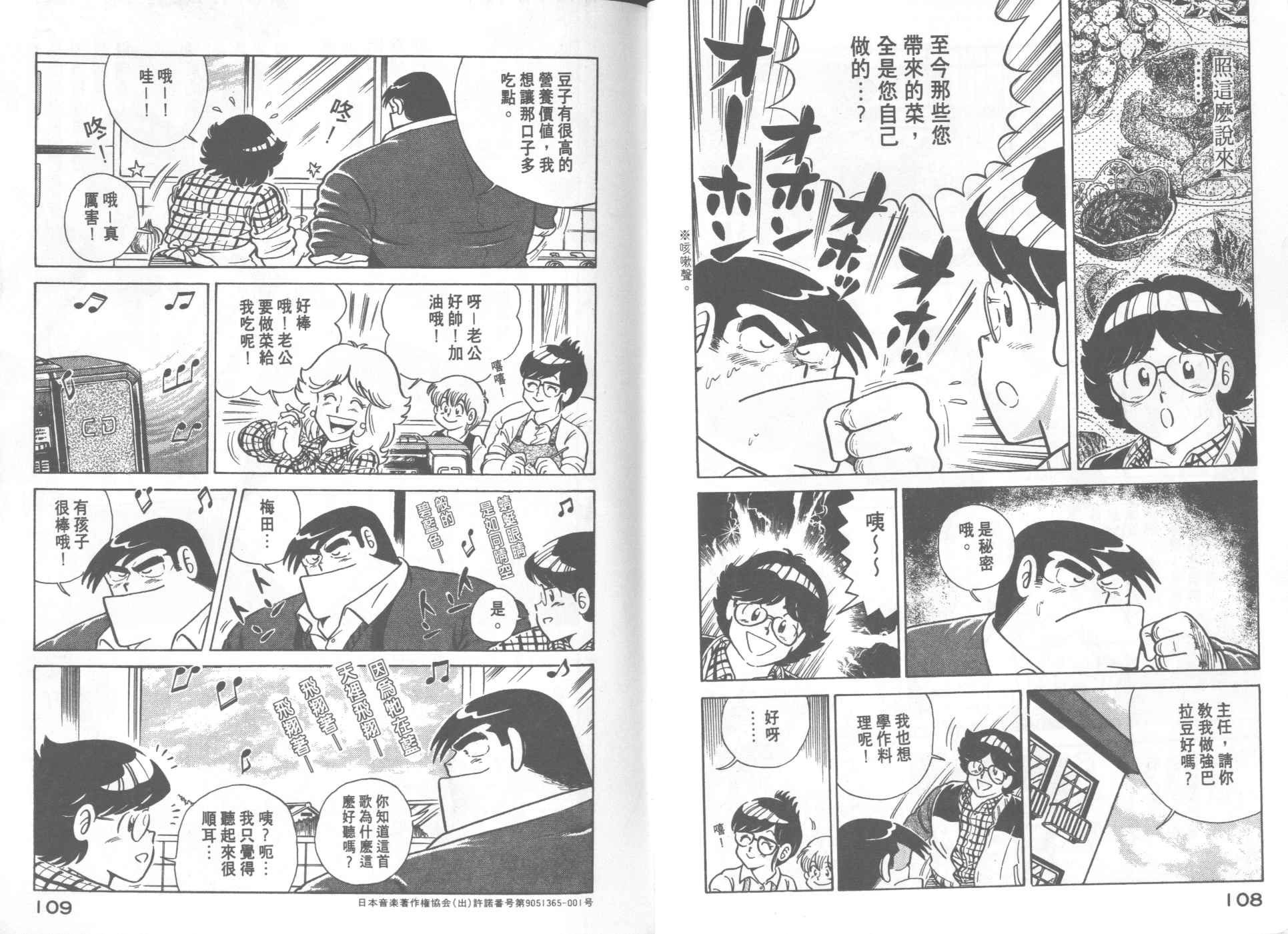 第 56 页