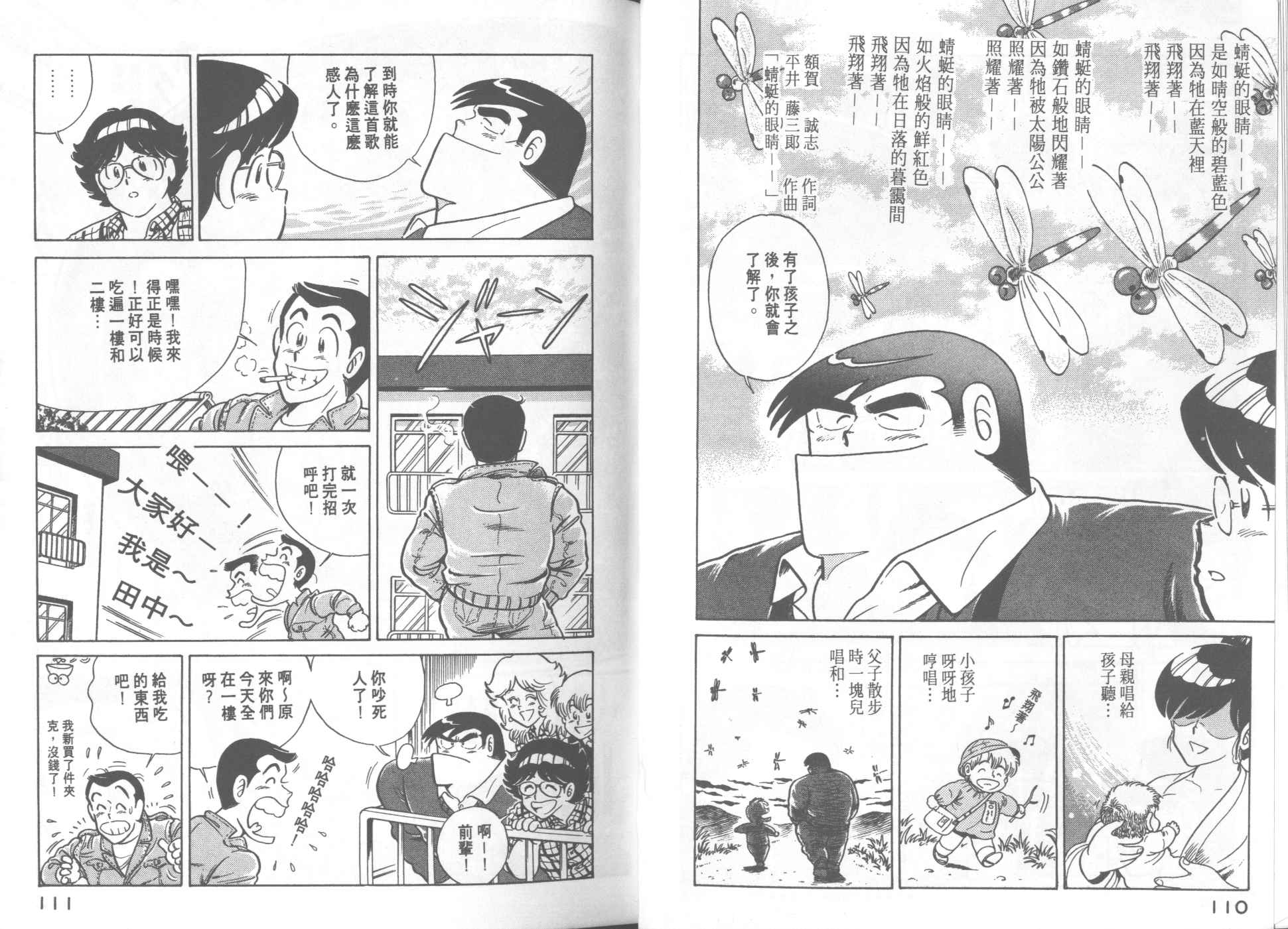 第 57 页