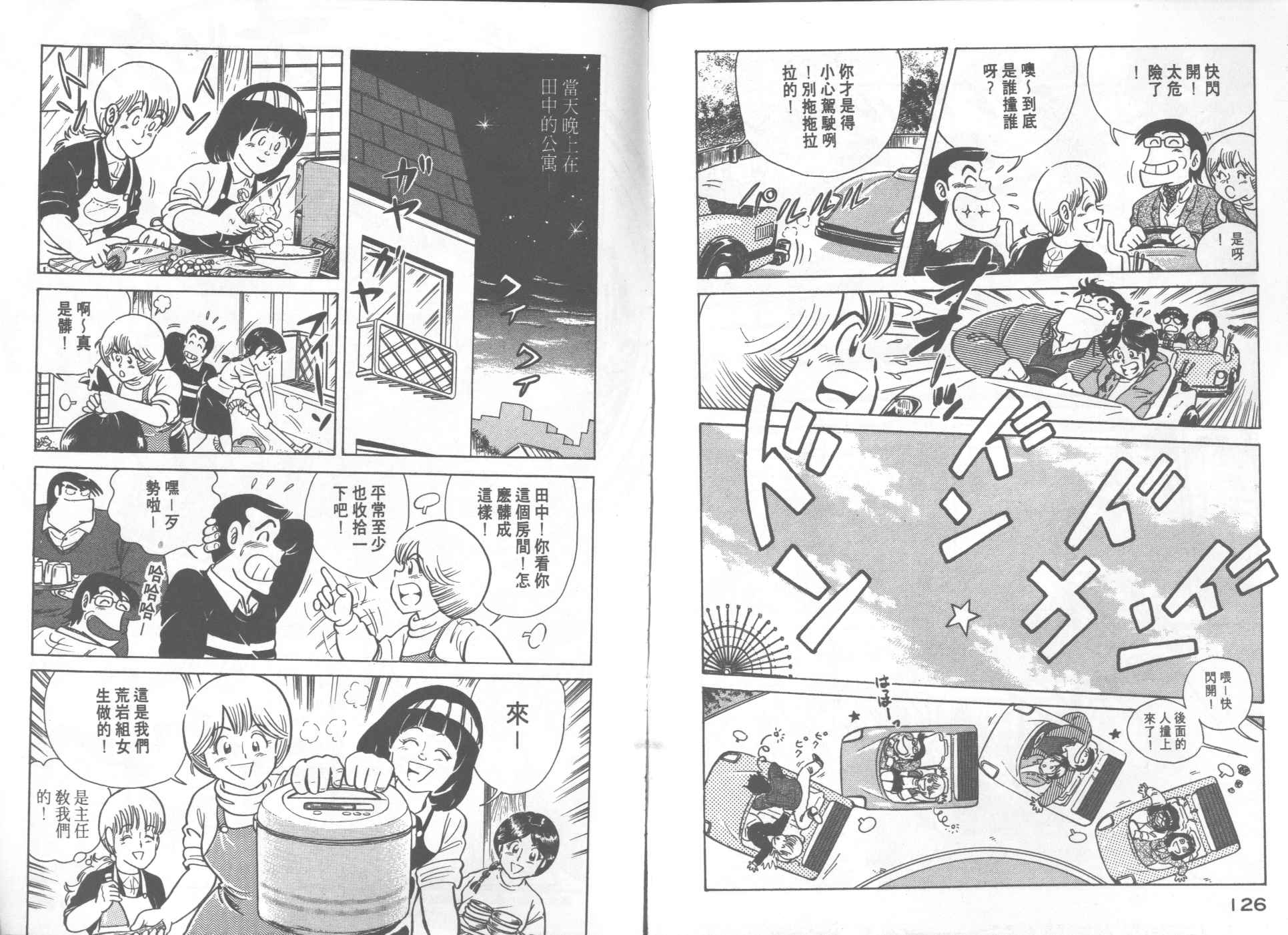 第 65 页