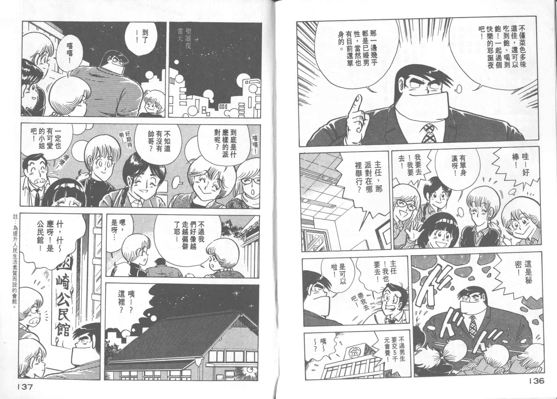 第 70 页