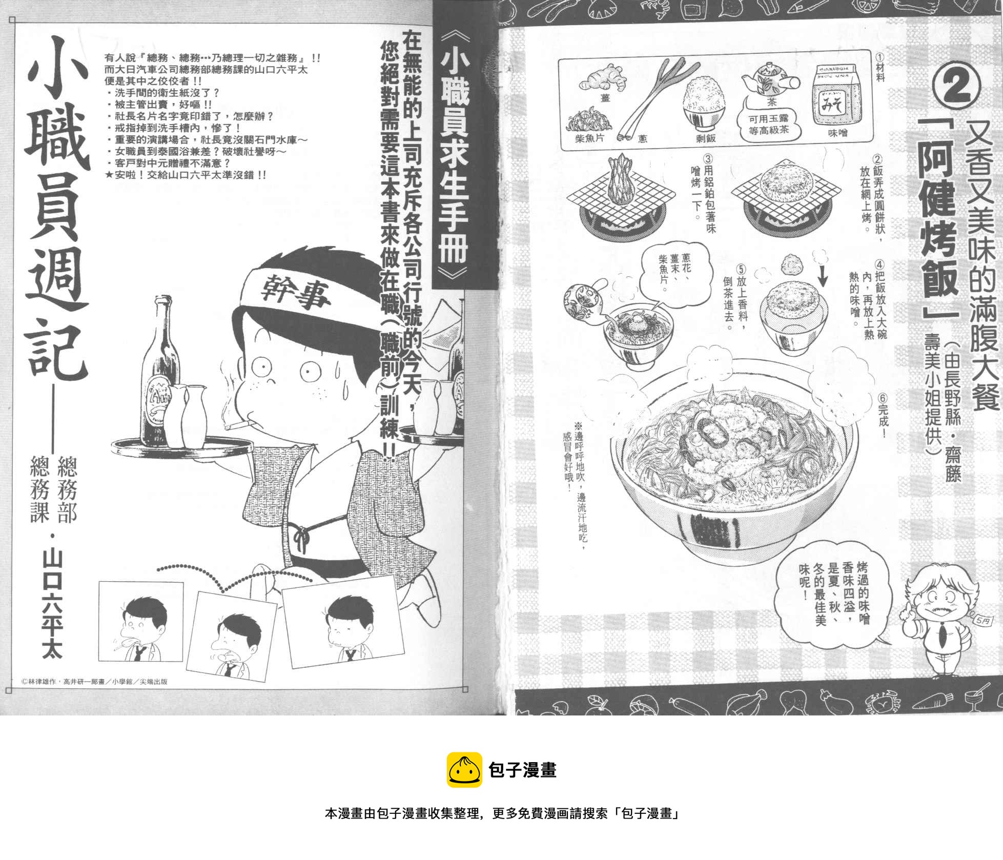 第 85 页