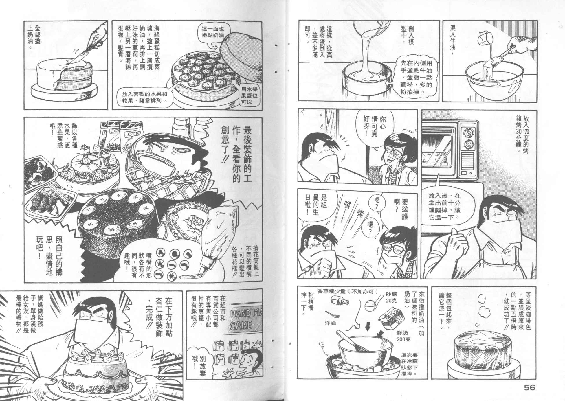 第 30 页