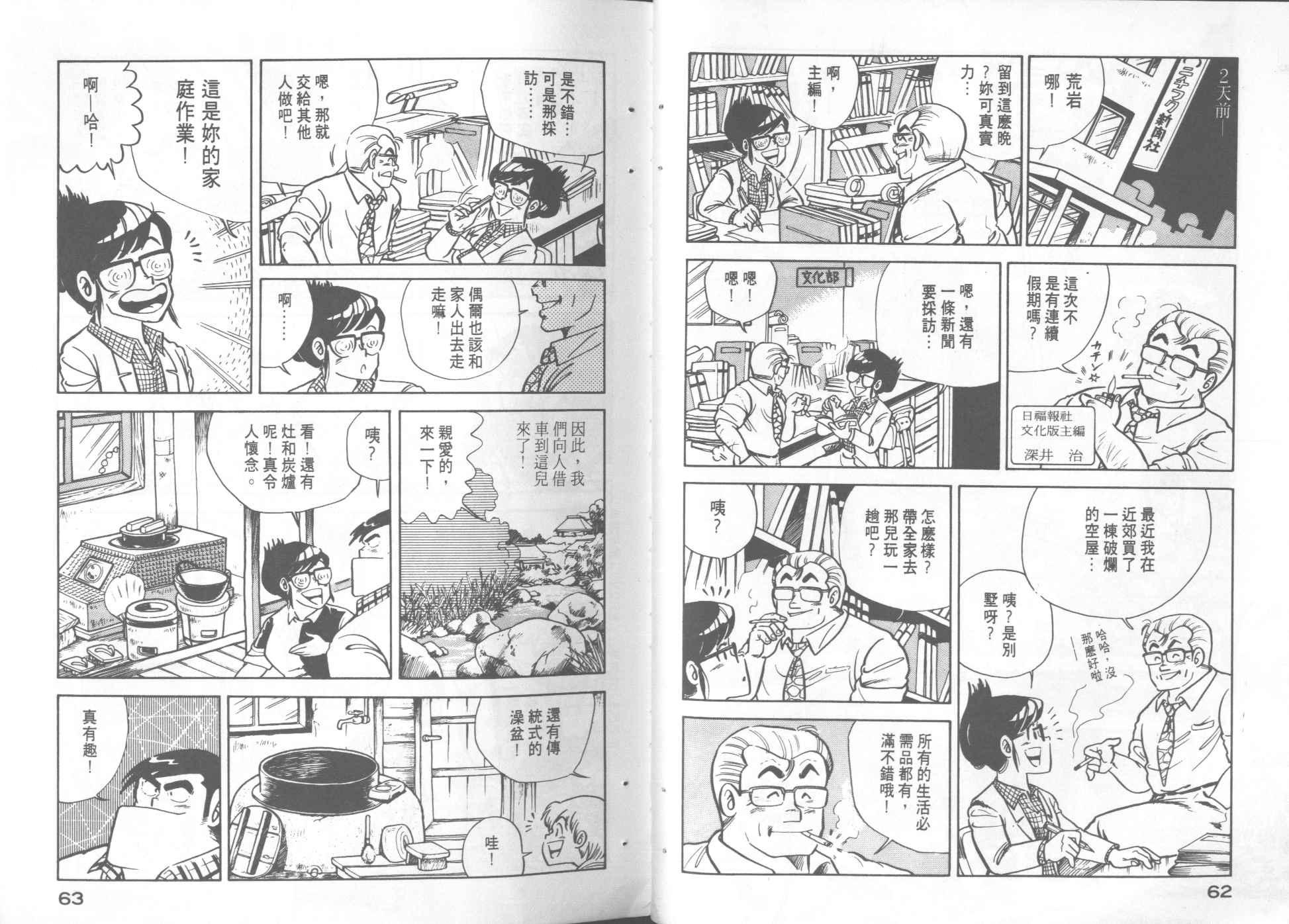 第 33 页