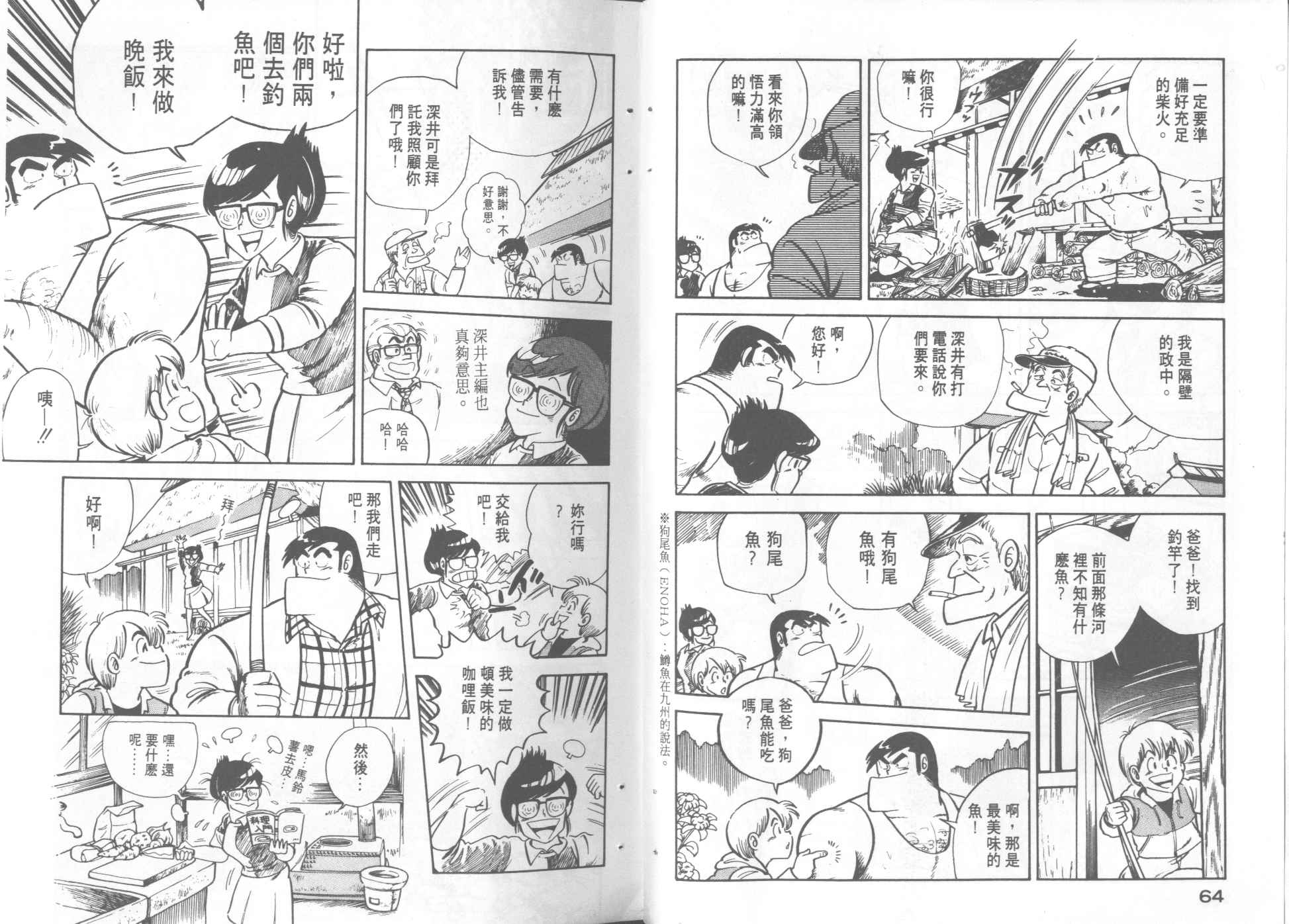 第 34 页