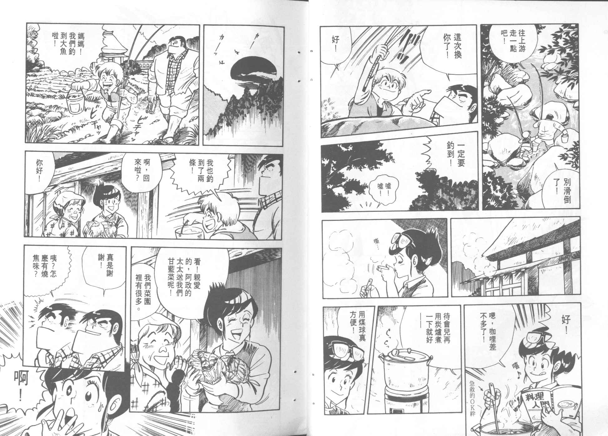 第 36 页