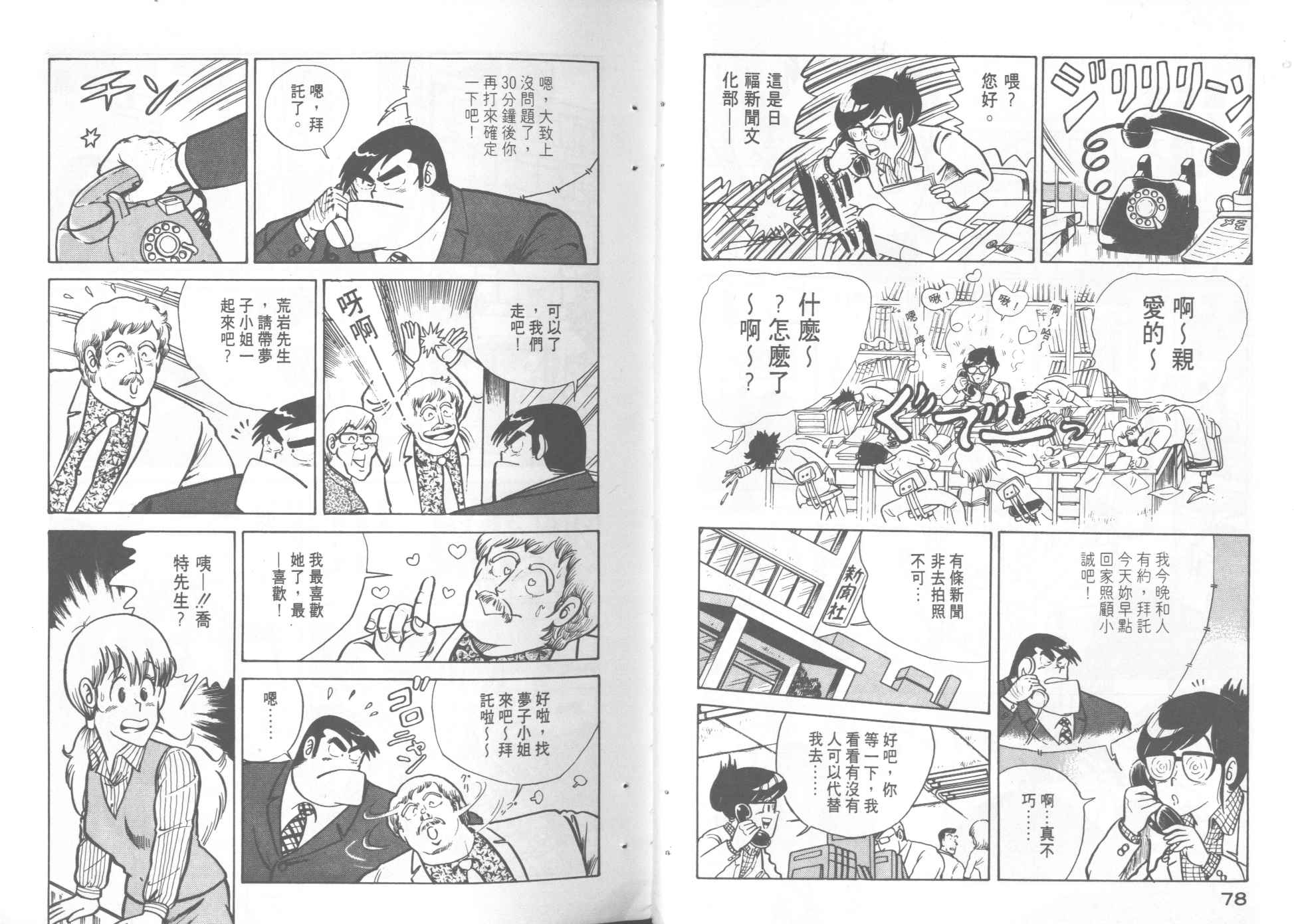 第 41 页