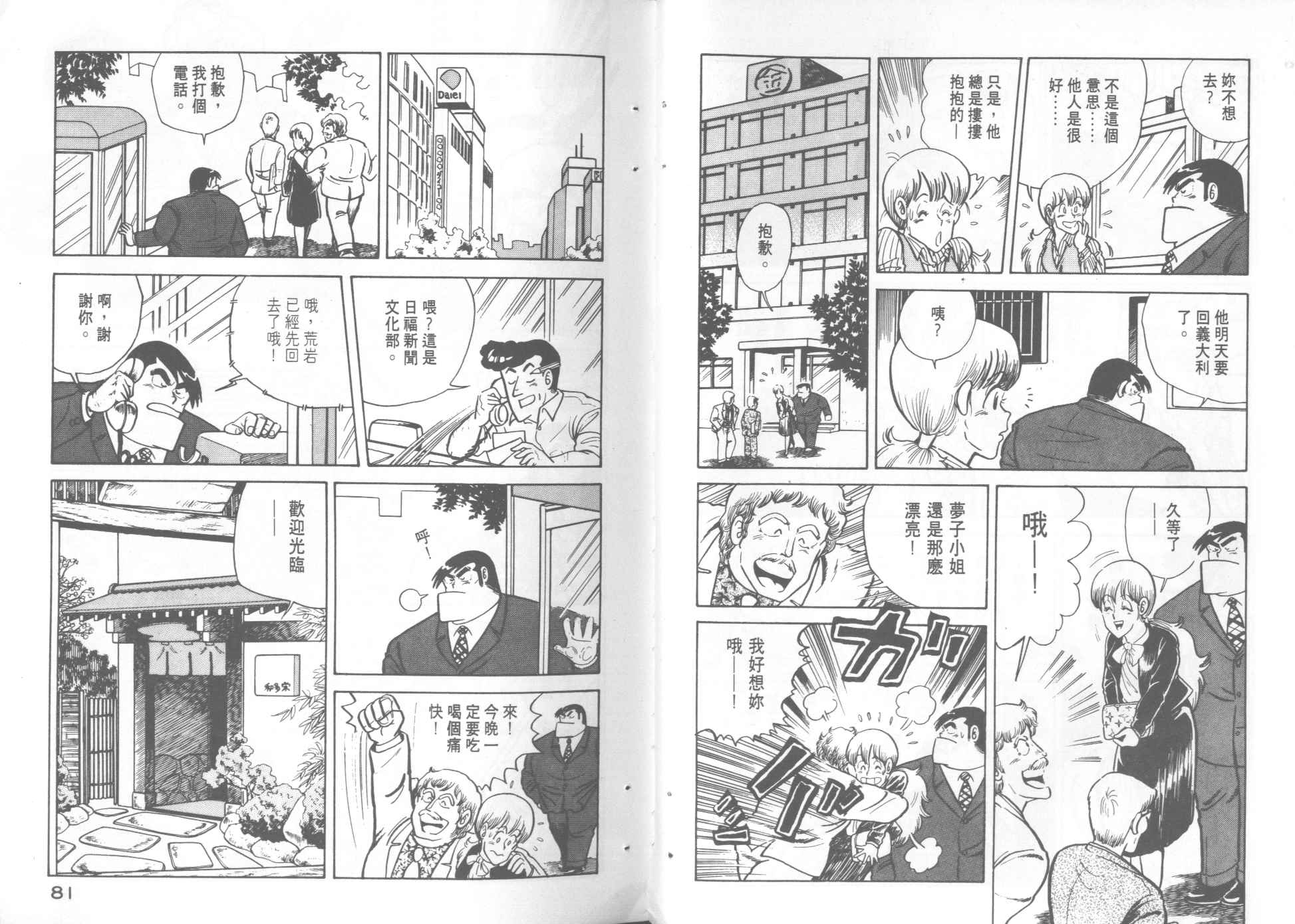 第 42 页