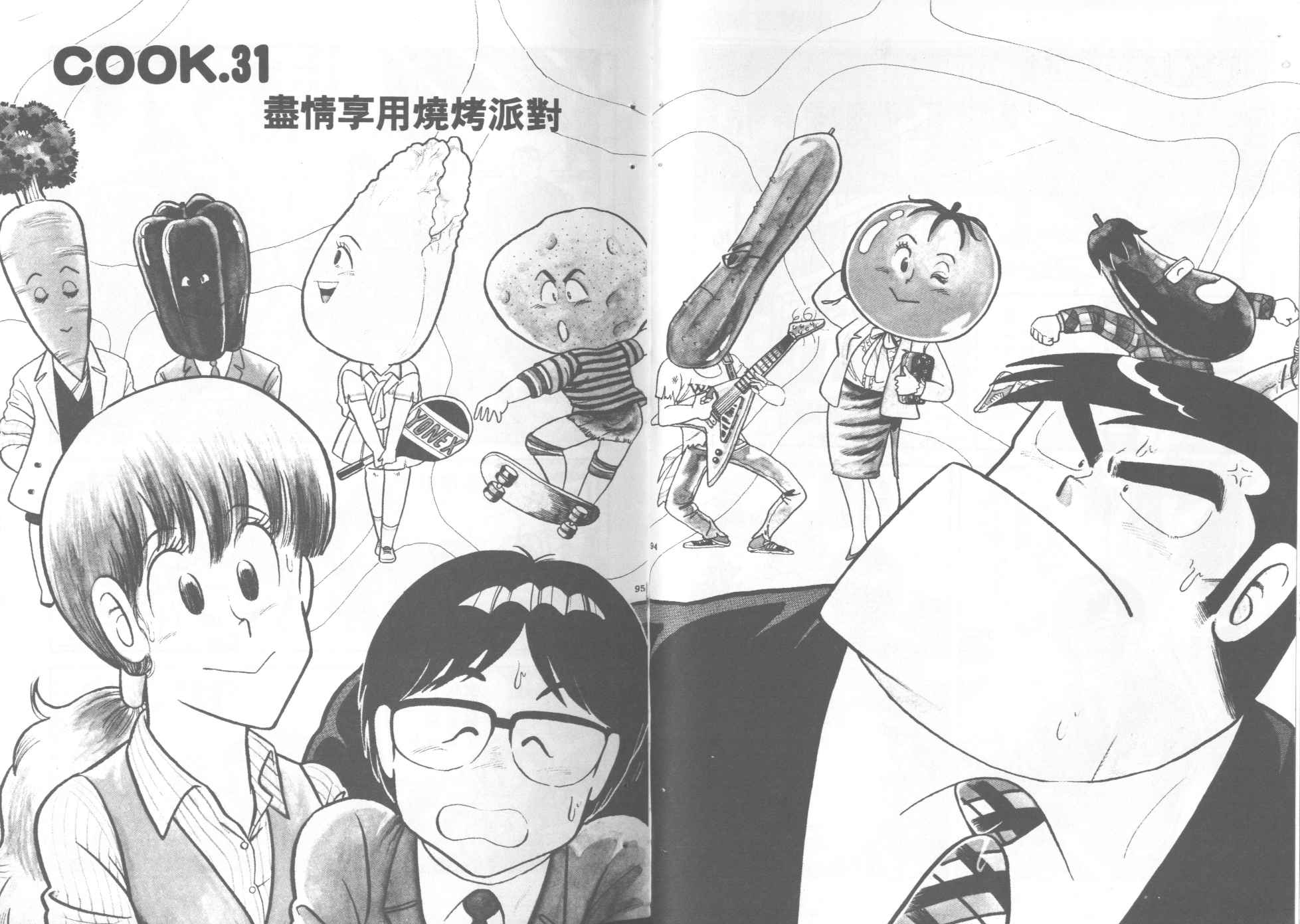 第 49 页