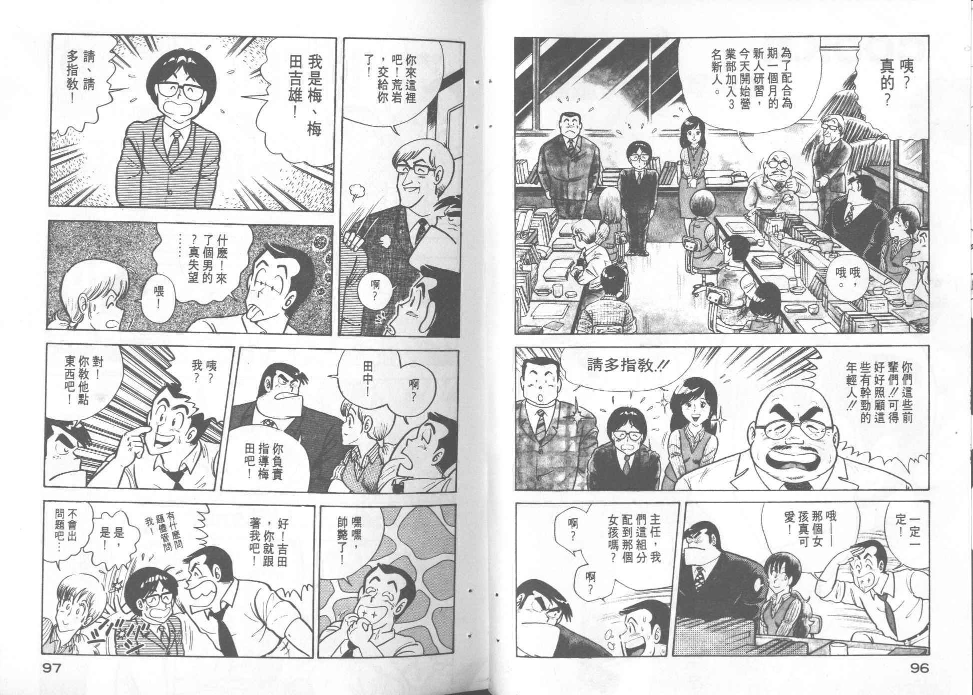 第 50 页