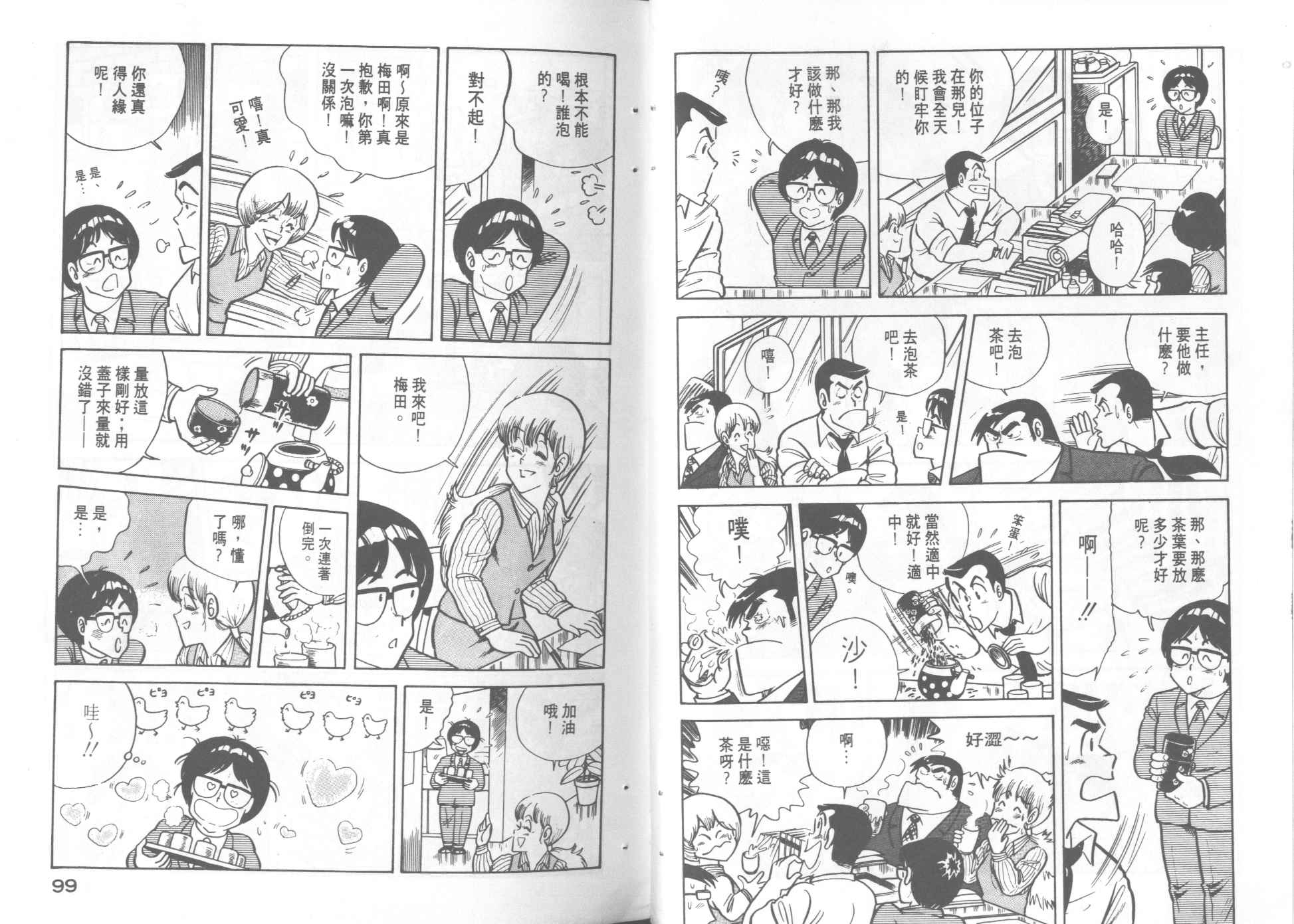 第 51 页