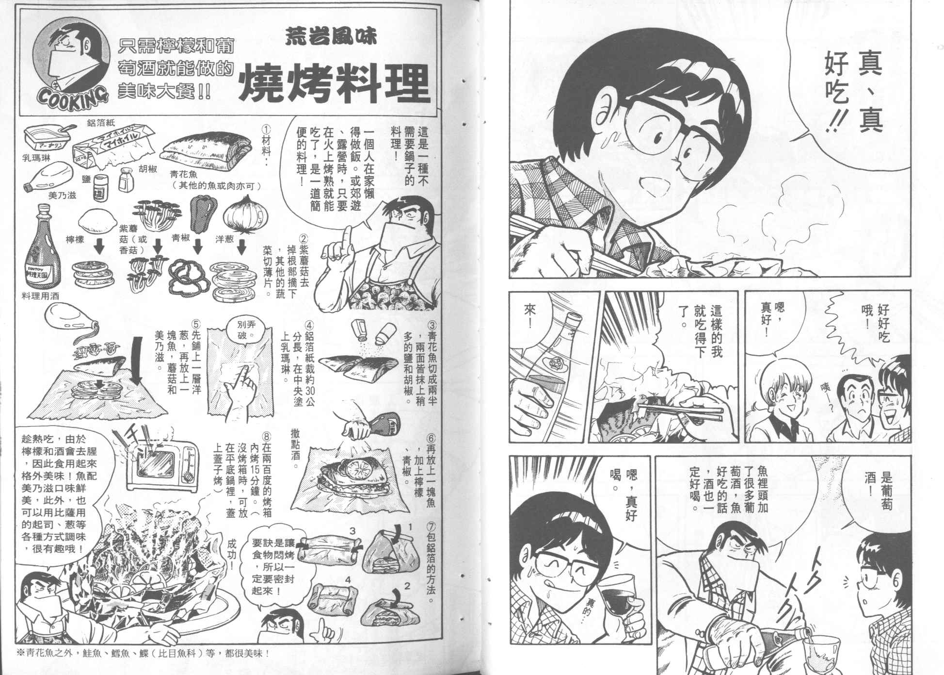 第 58 页