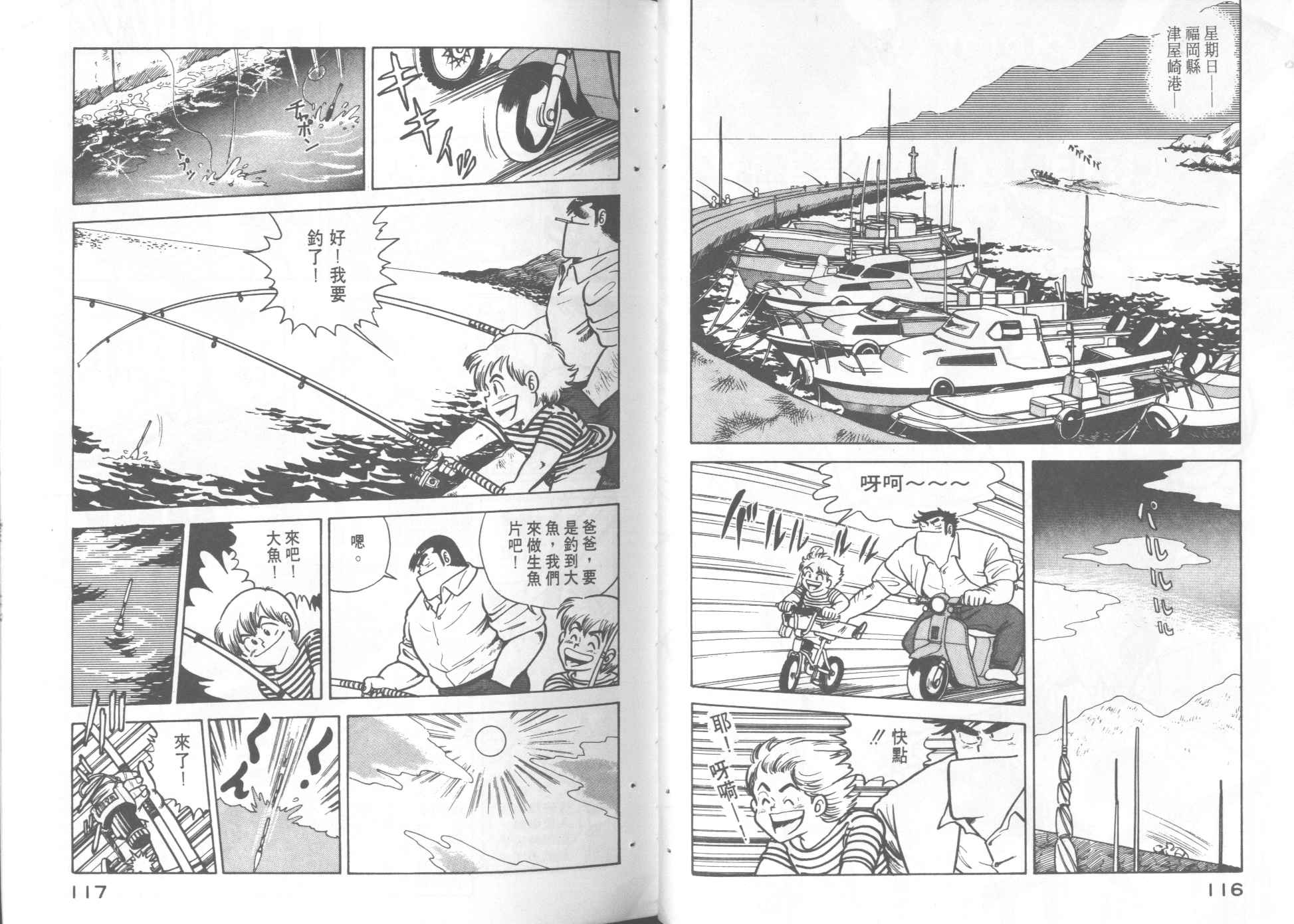 第 60 页