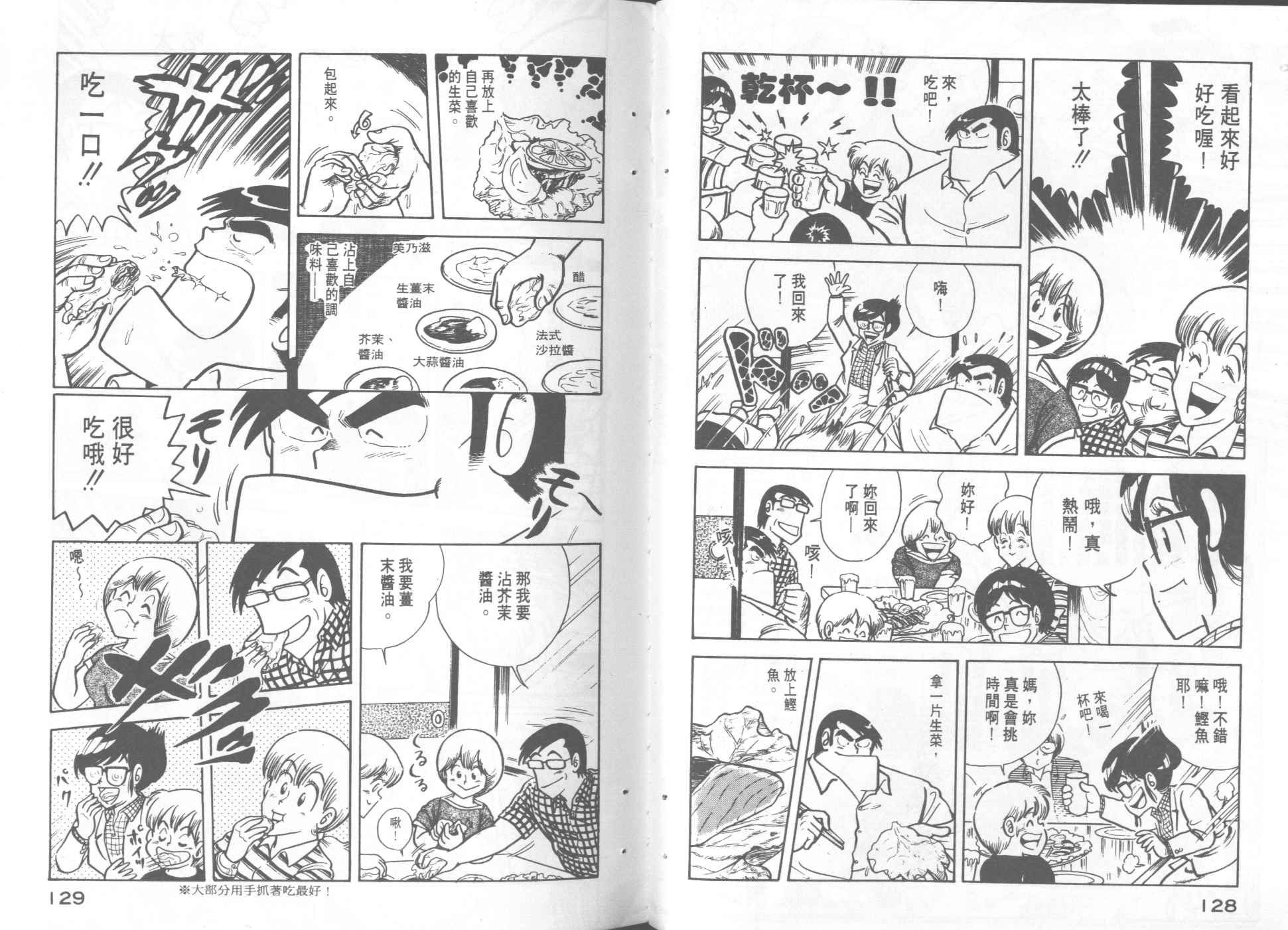 第 66 页