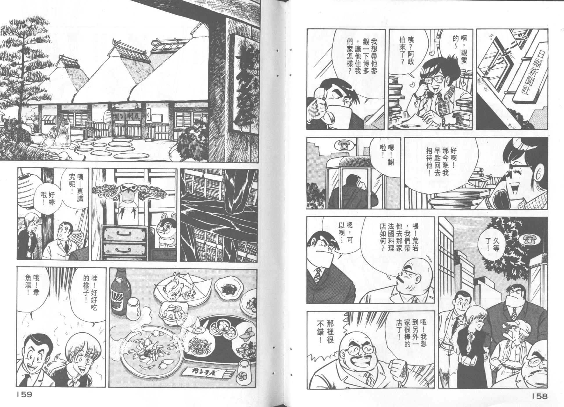 第 81 页