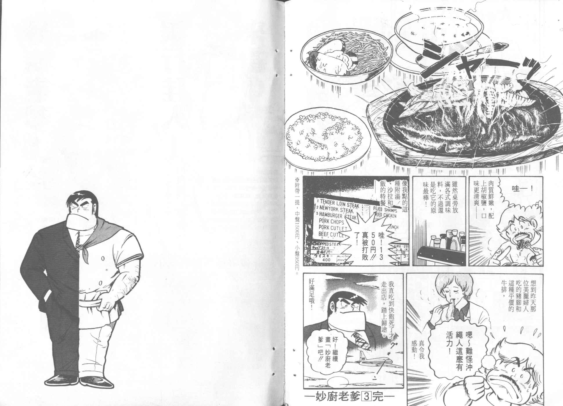 第 91 页