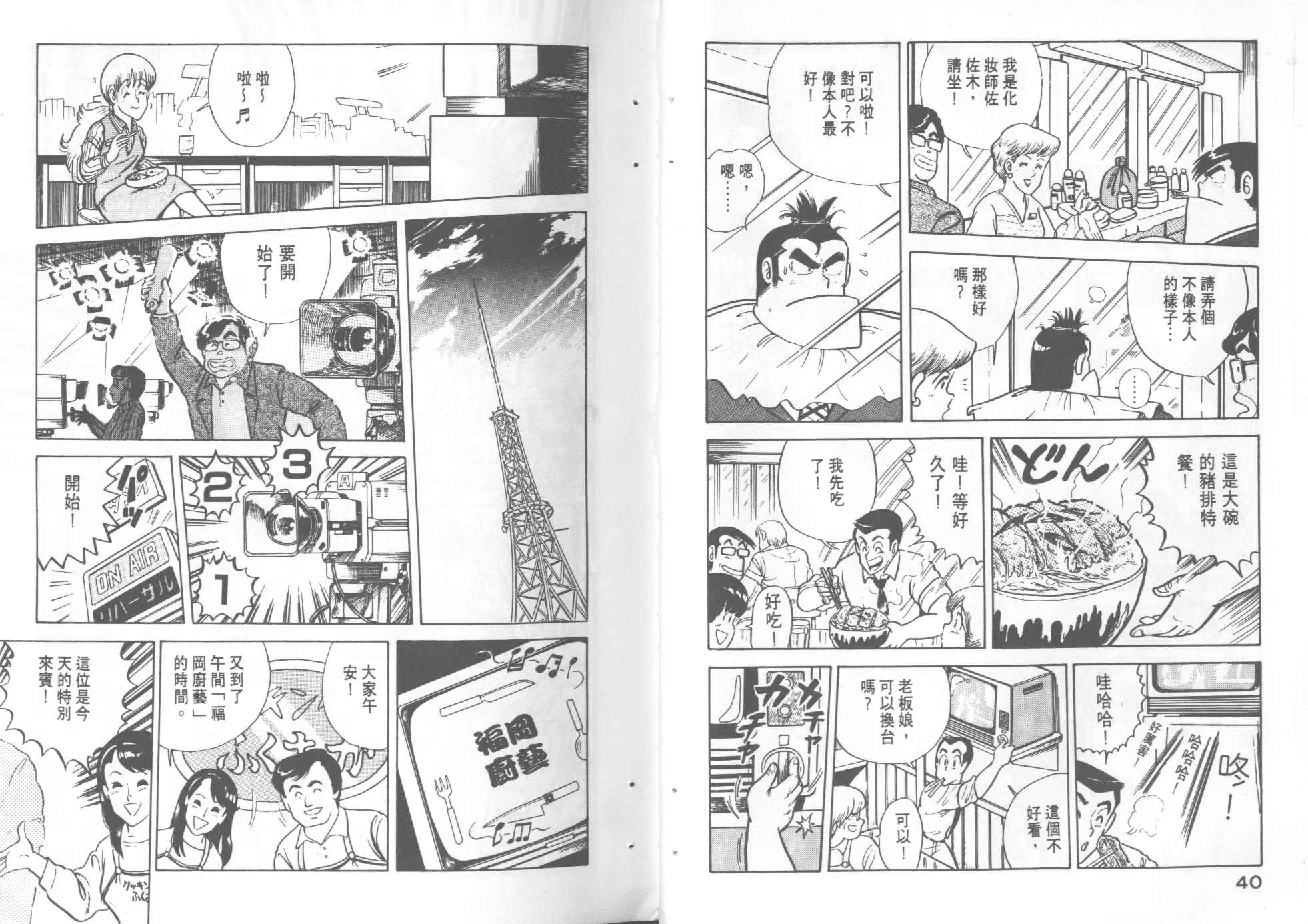 第 22 页