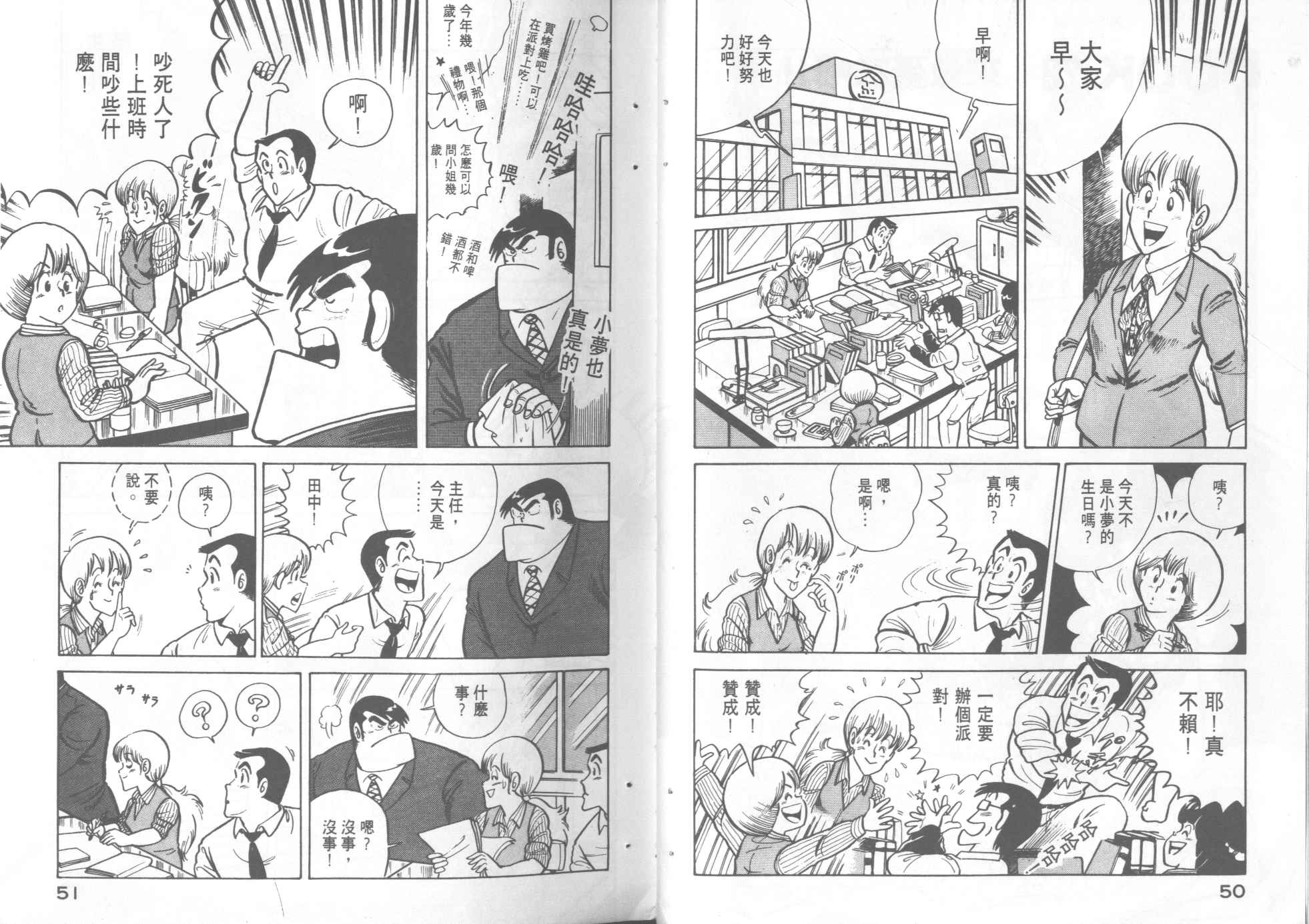第 27 页