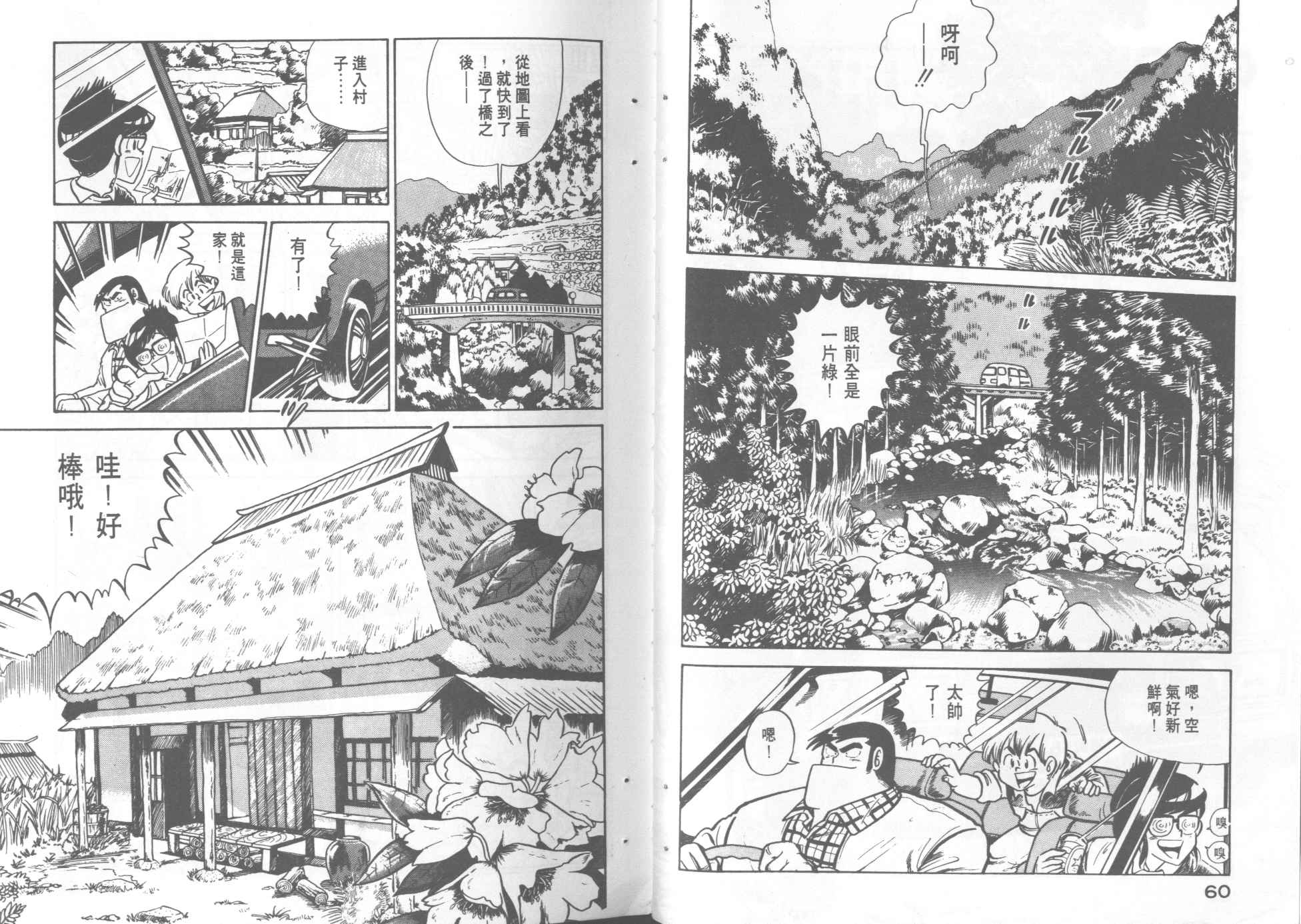第 32 页
