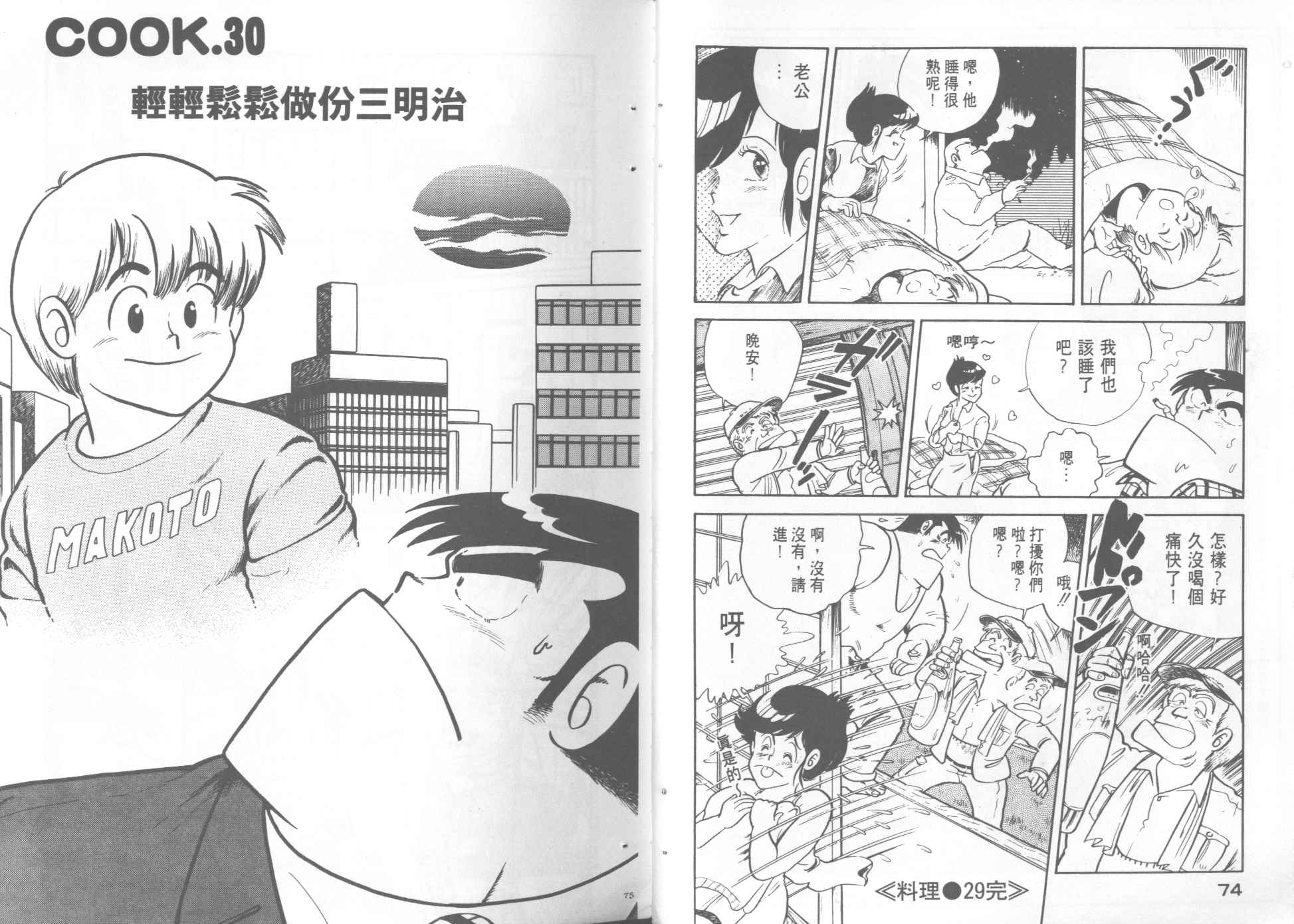 第 39 页