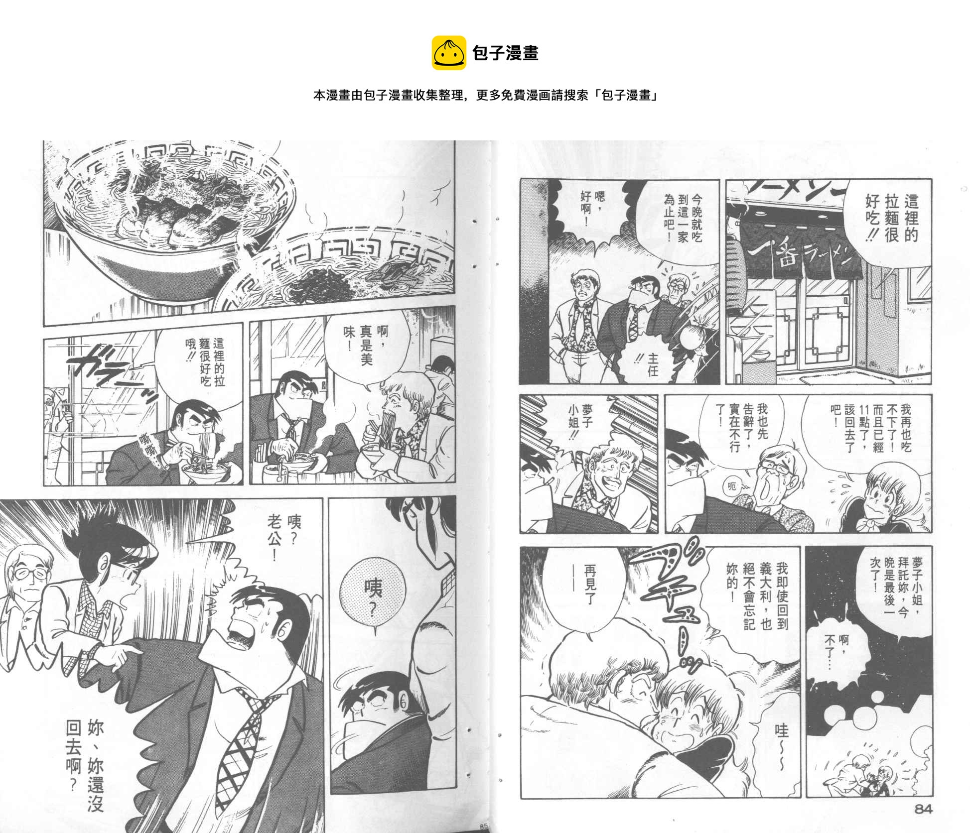 第 44 页