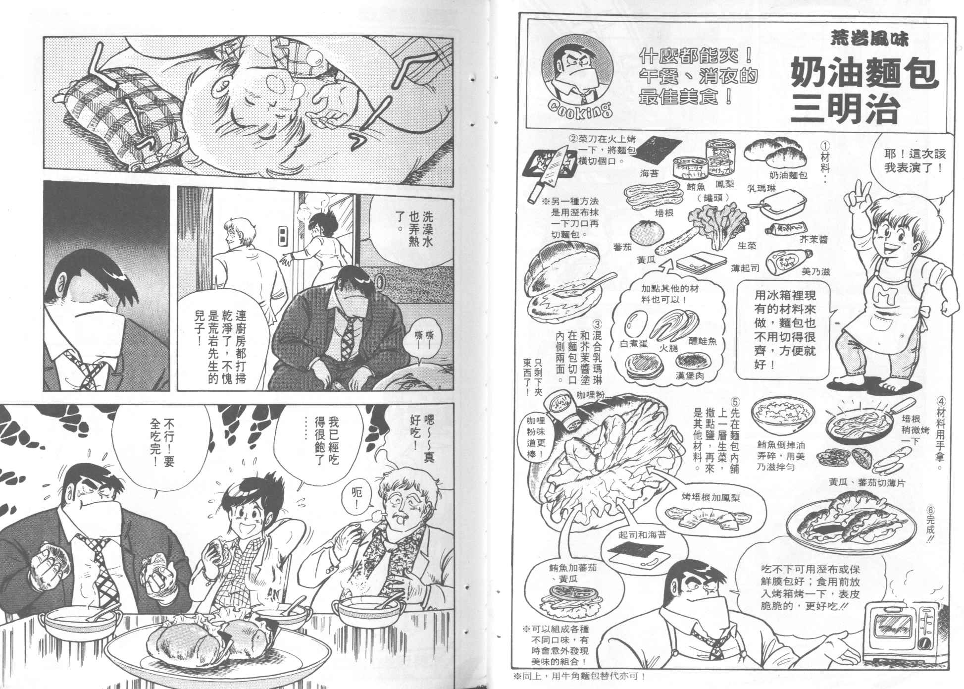 第 46 页