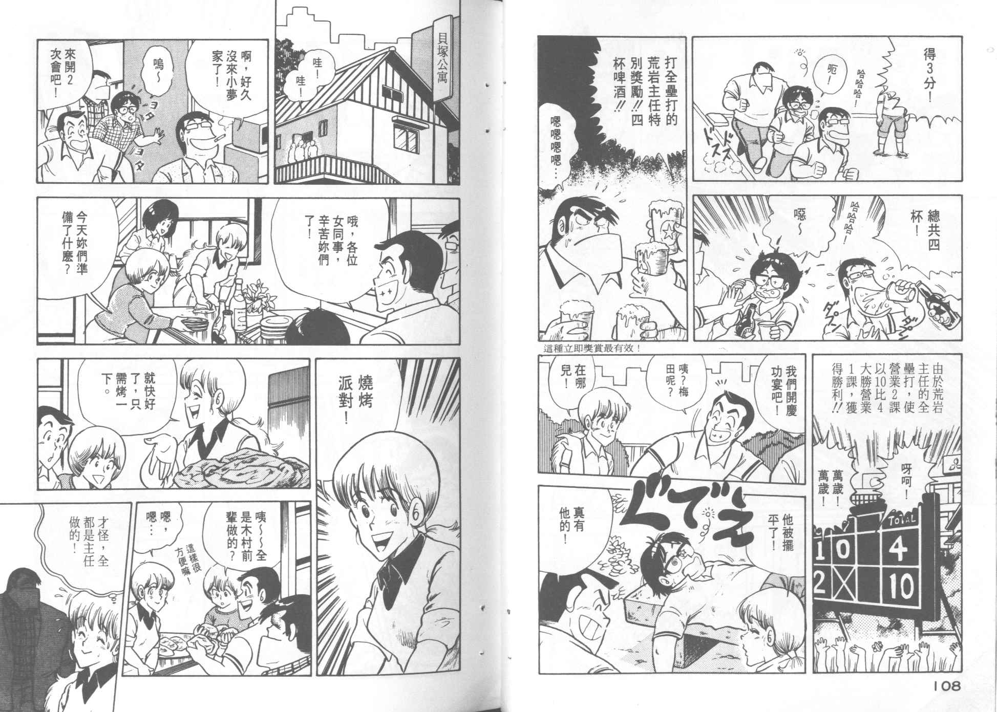 第 56 页