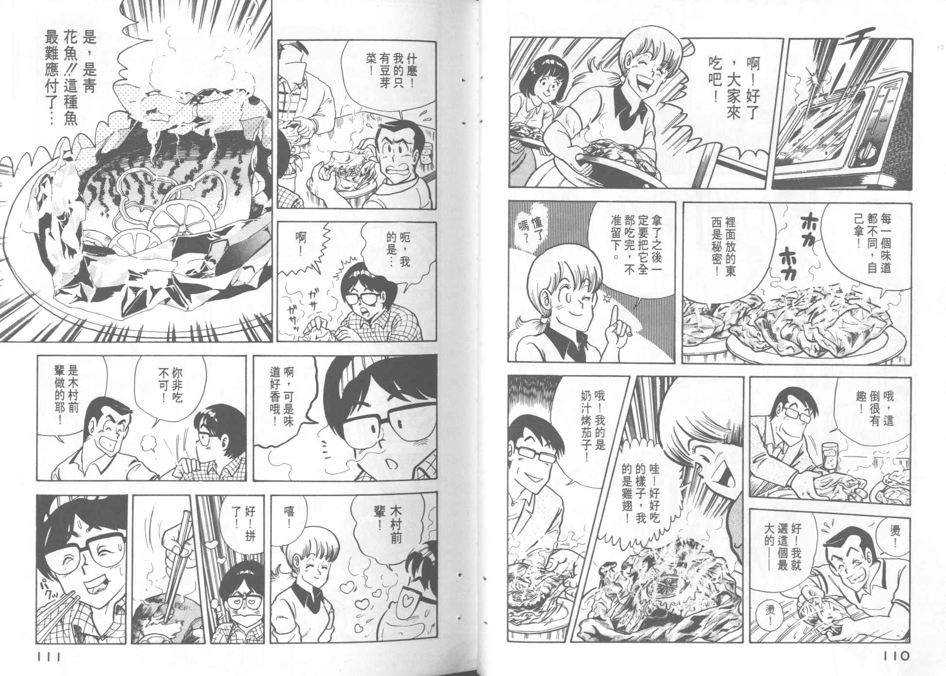 第 57 页