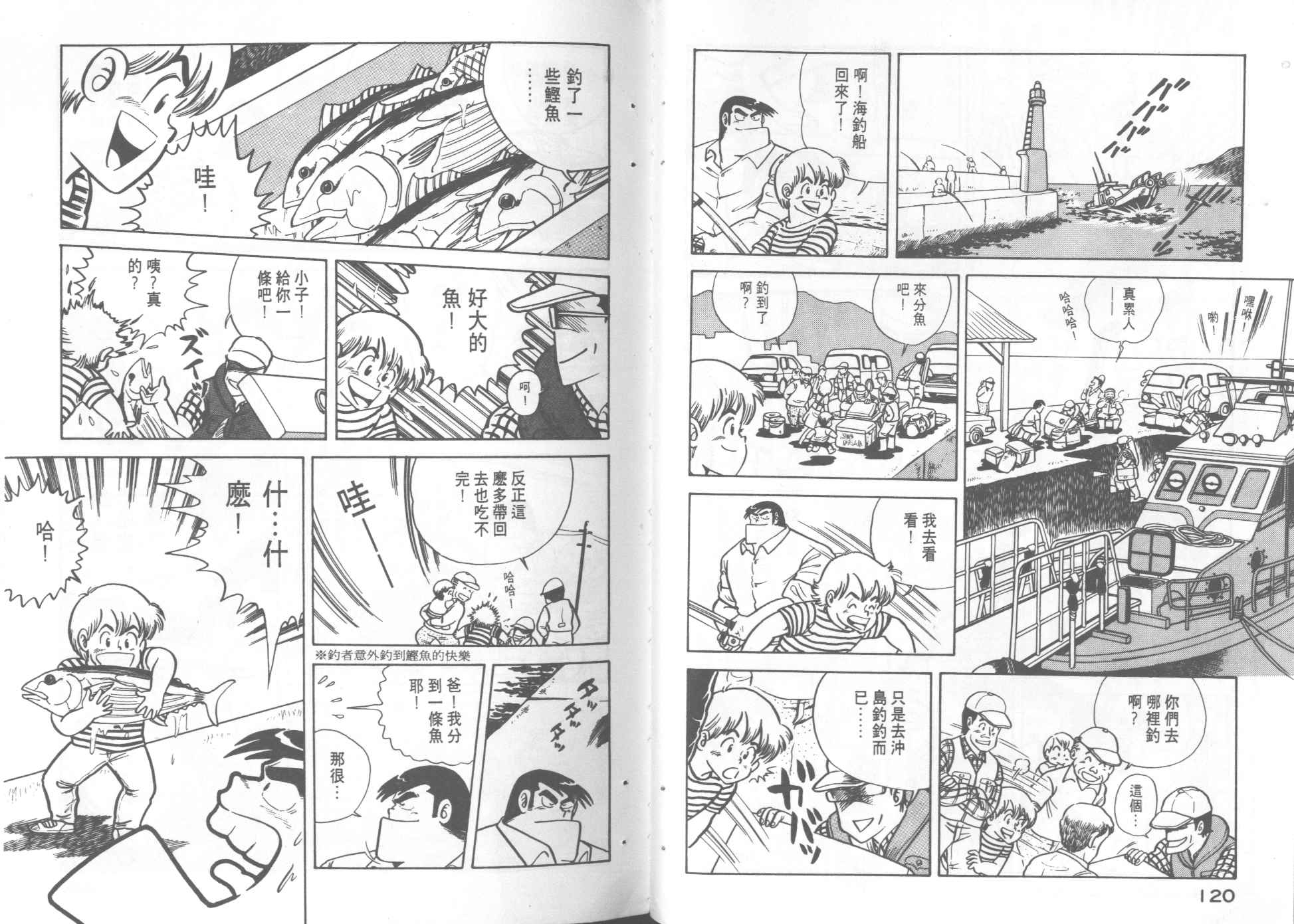 第 62 页