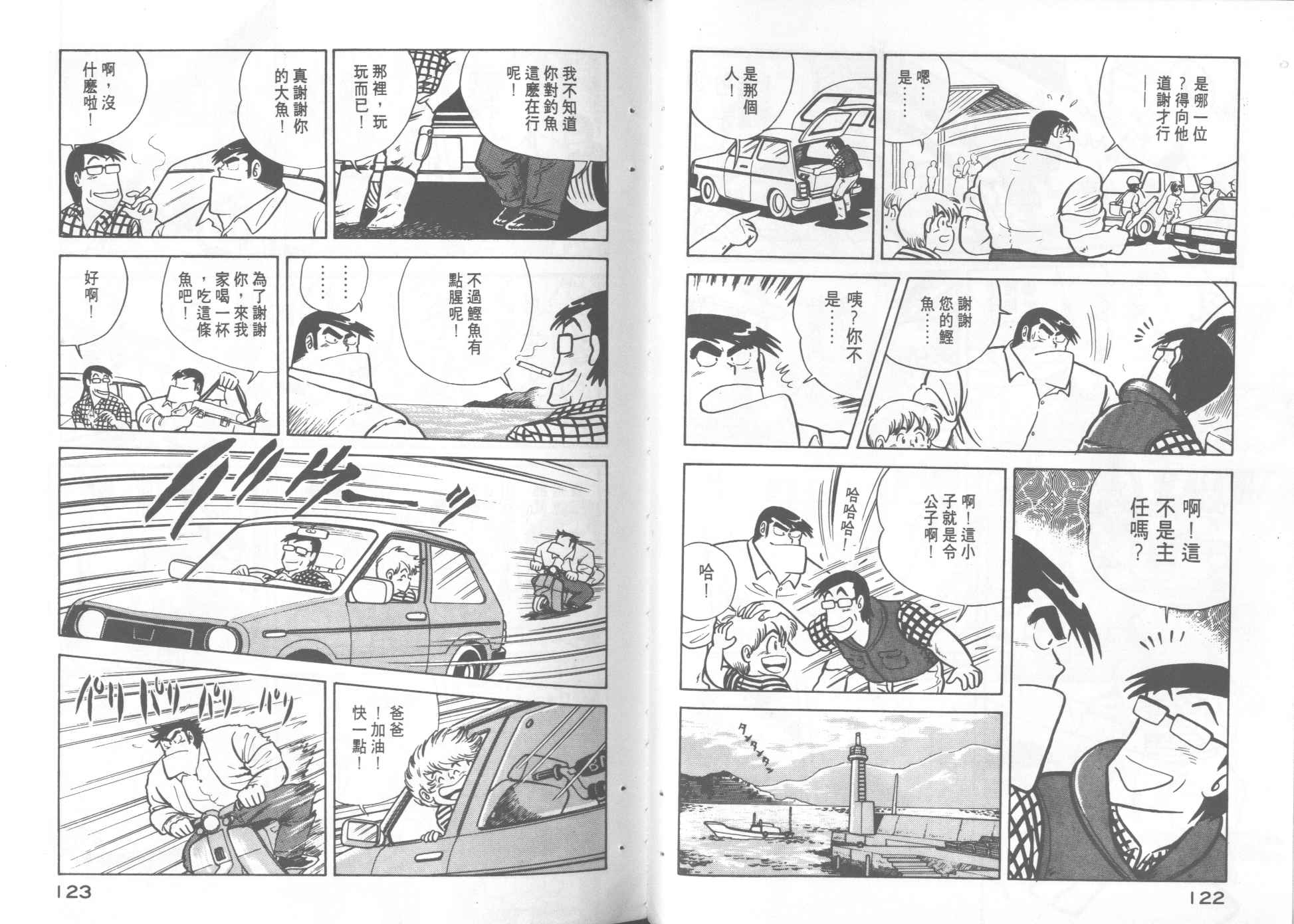 第 63 页