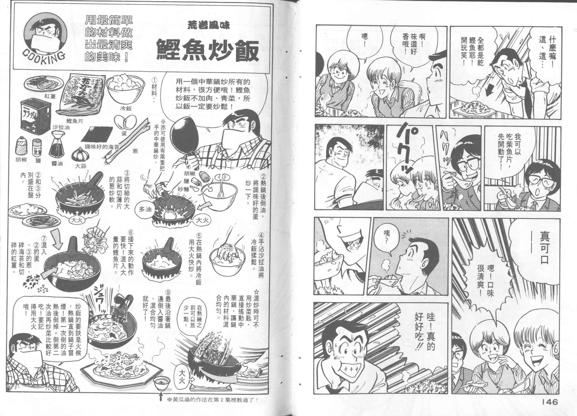 第 75 页