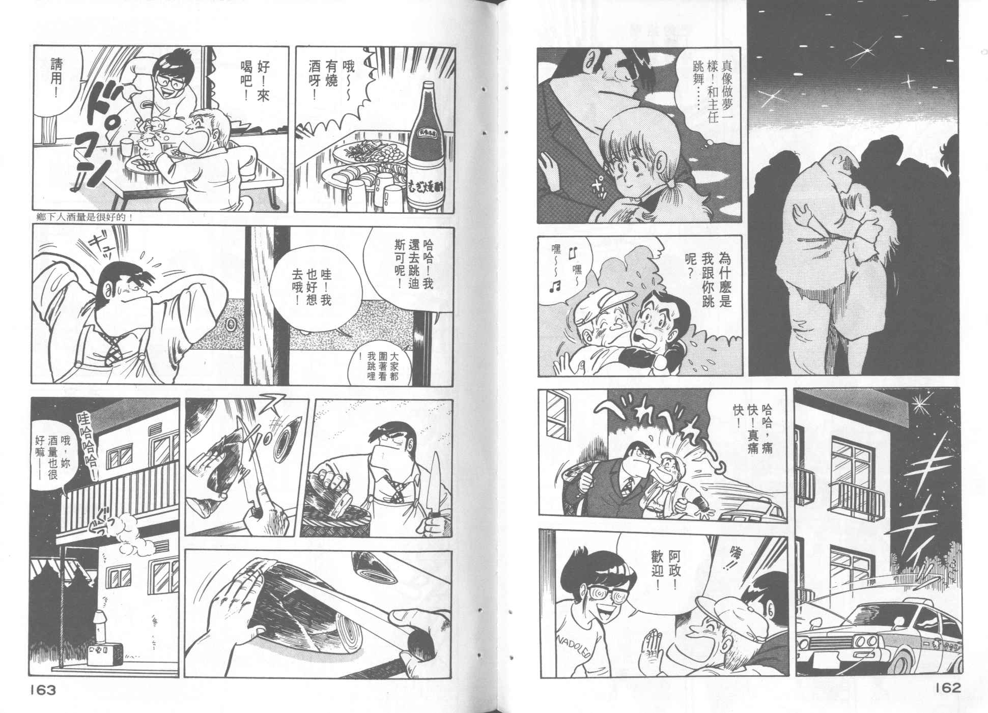 第 83 页