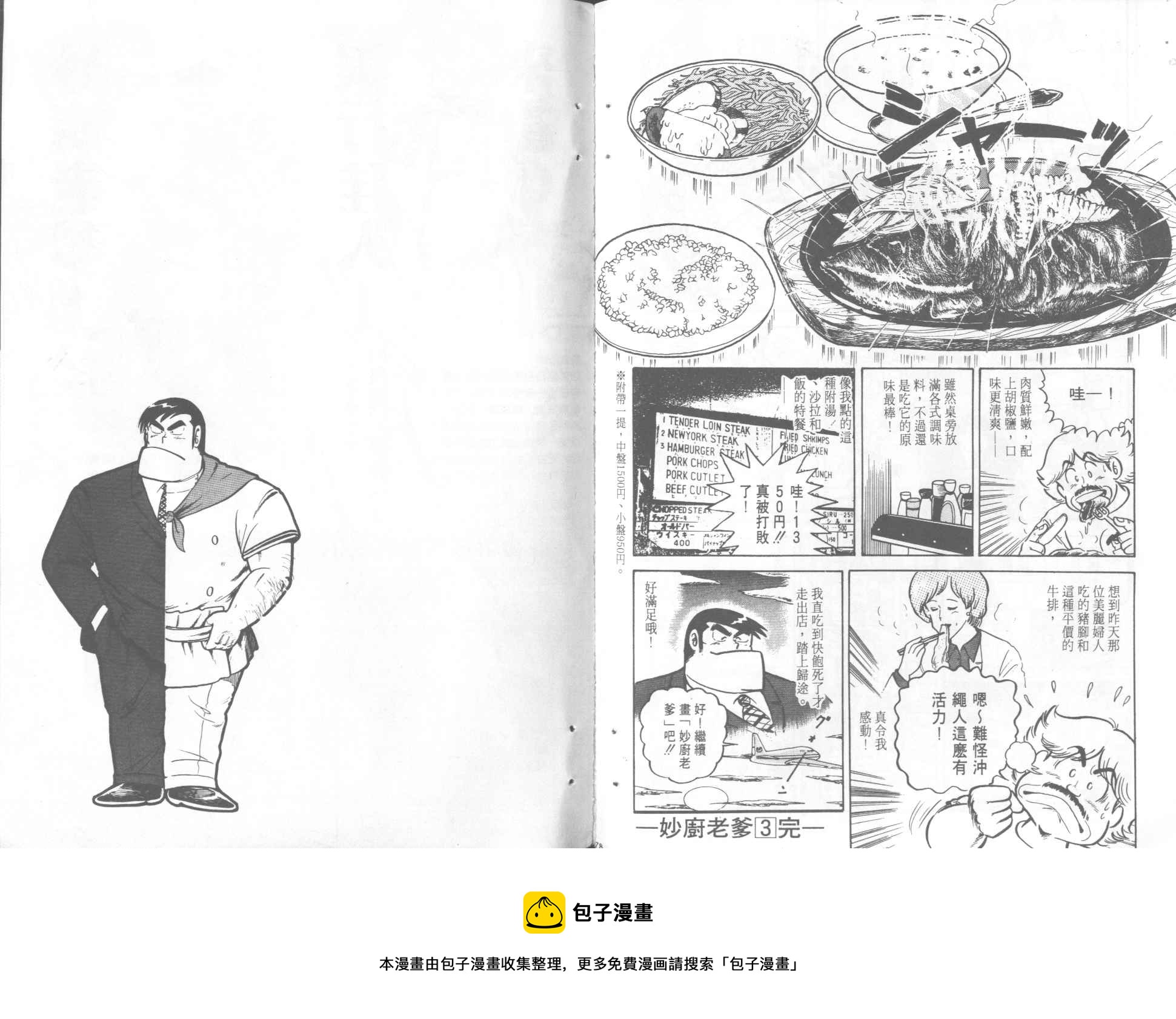 第 91 页