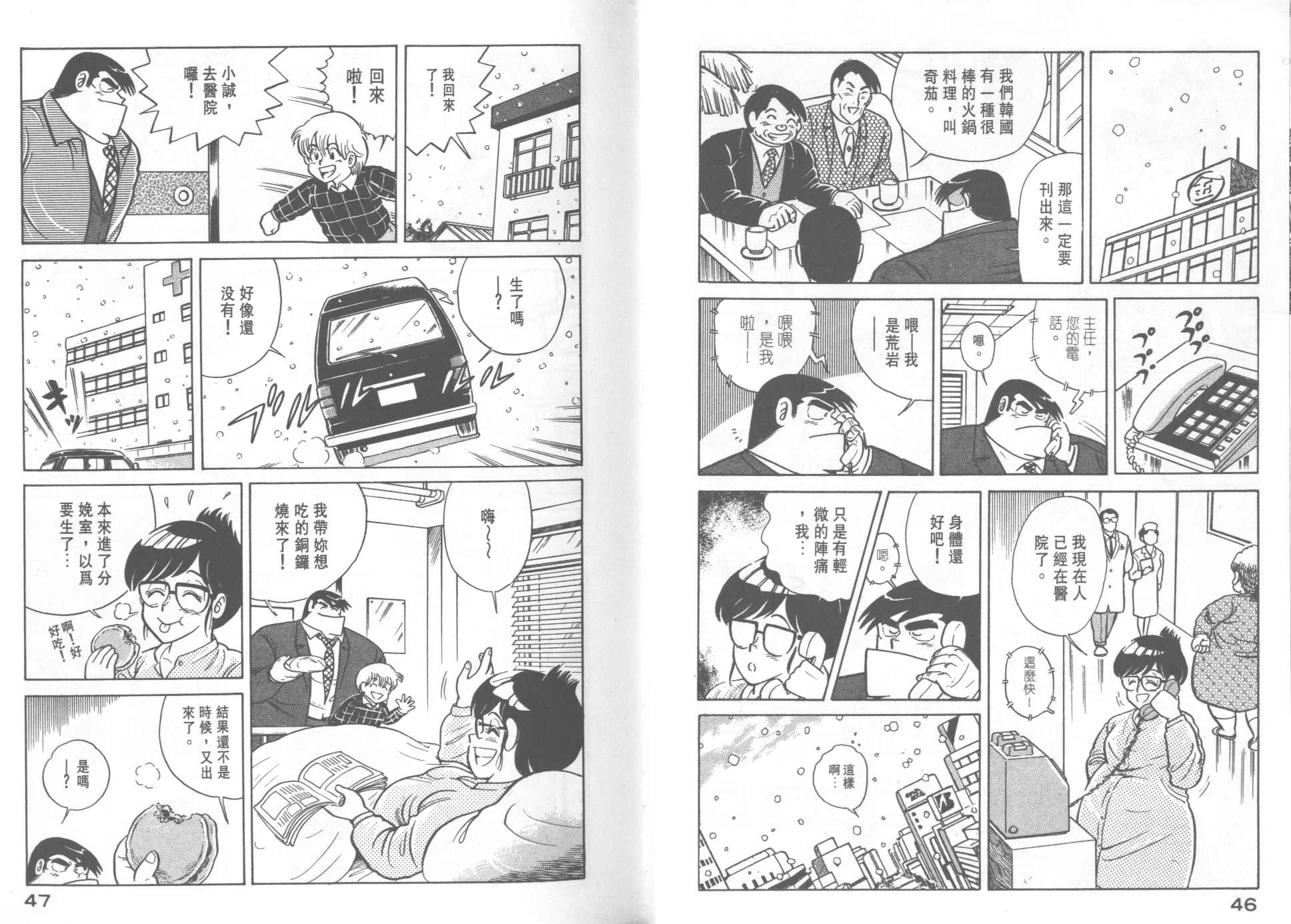 第 25 页