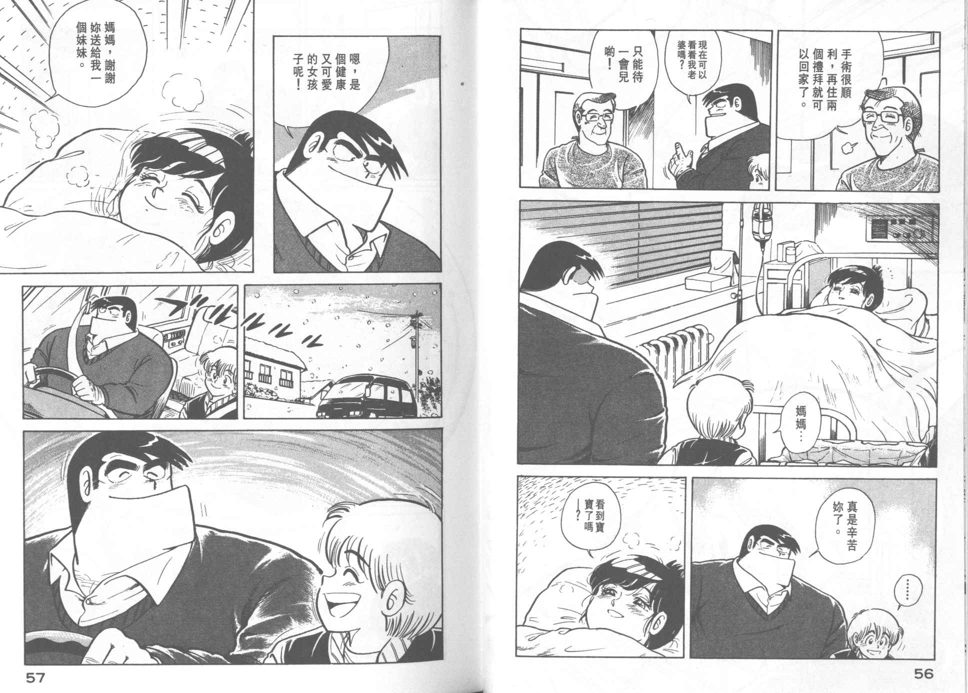 第 30 页