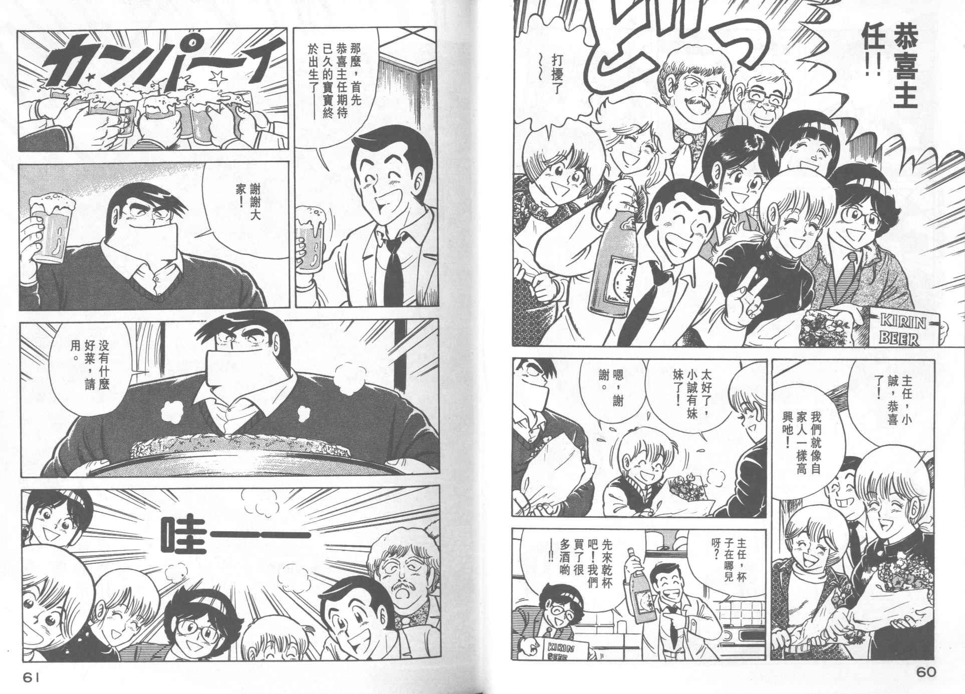 第 32 页