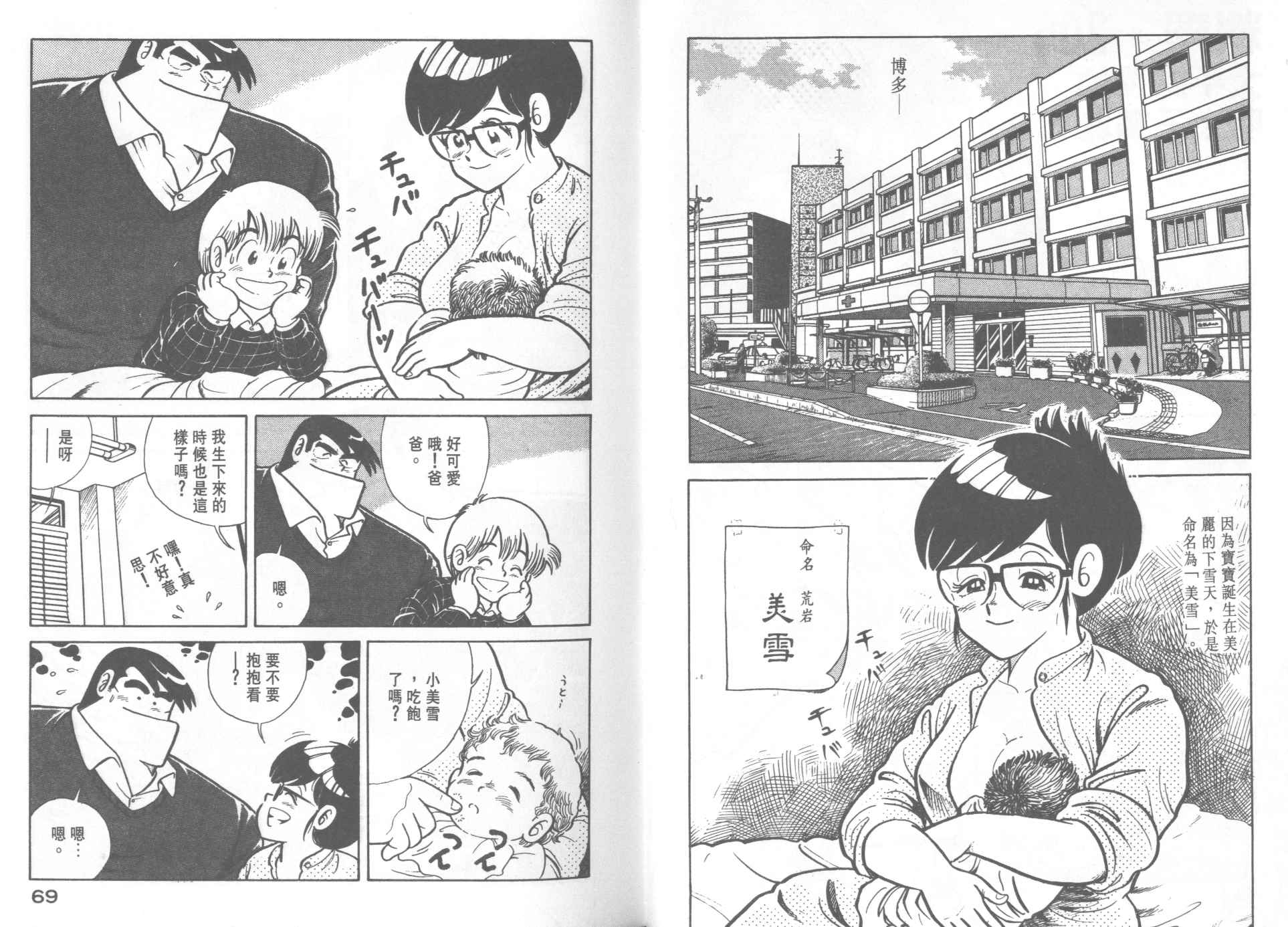 第 36 页
