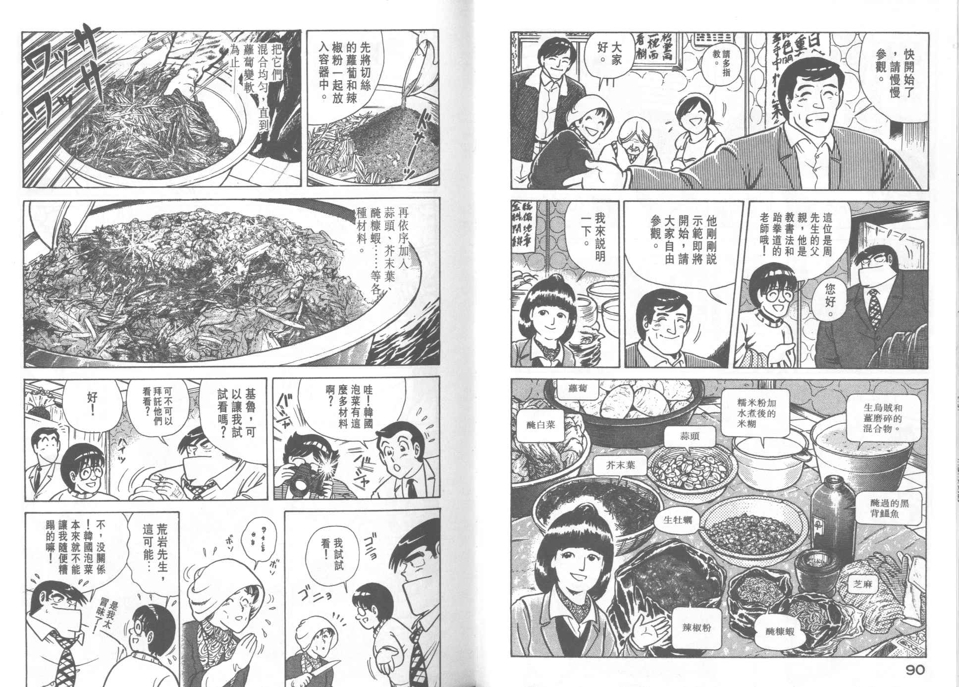 第 47 页
