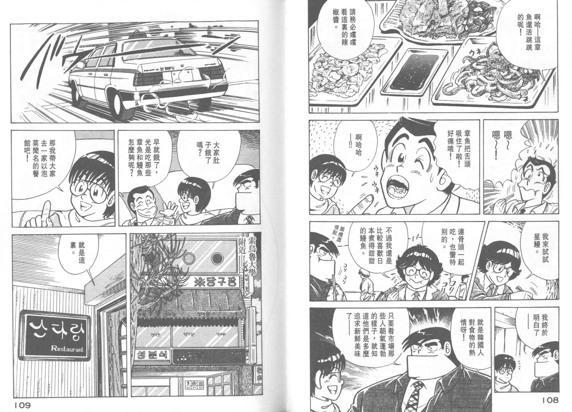 第 56 页
