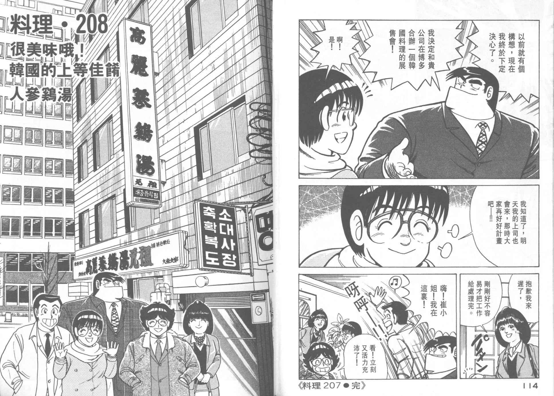 第 59 页