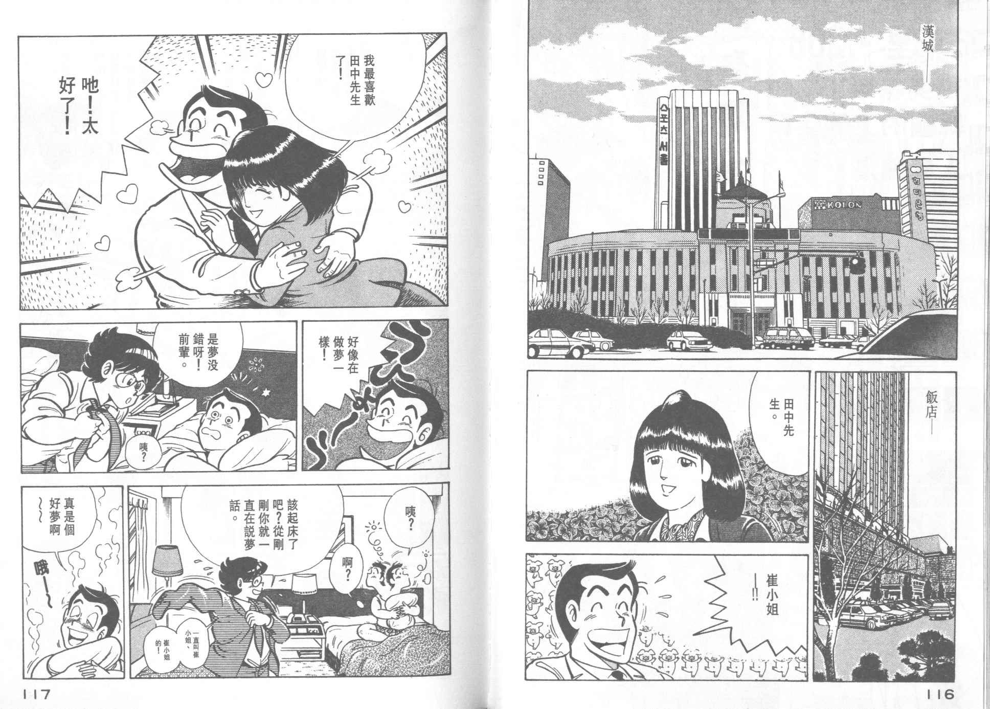 第 60 页