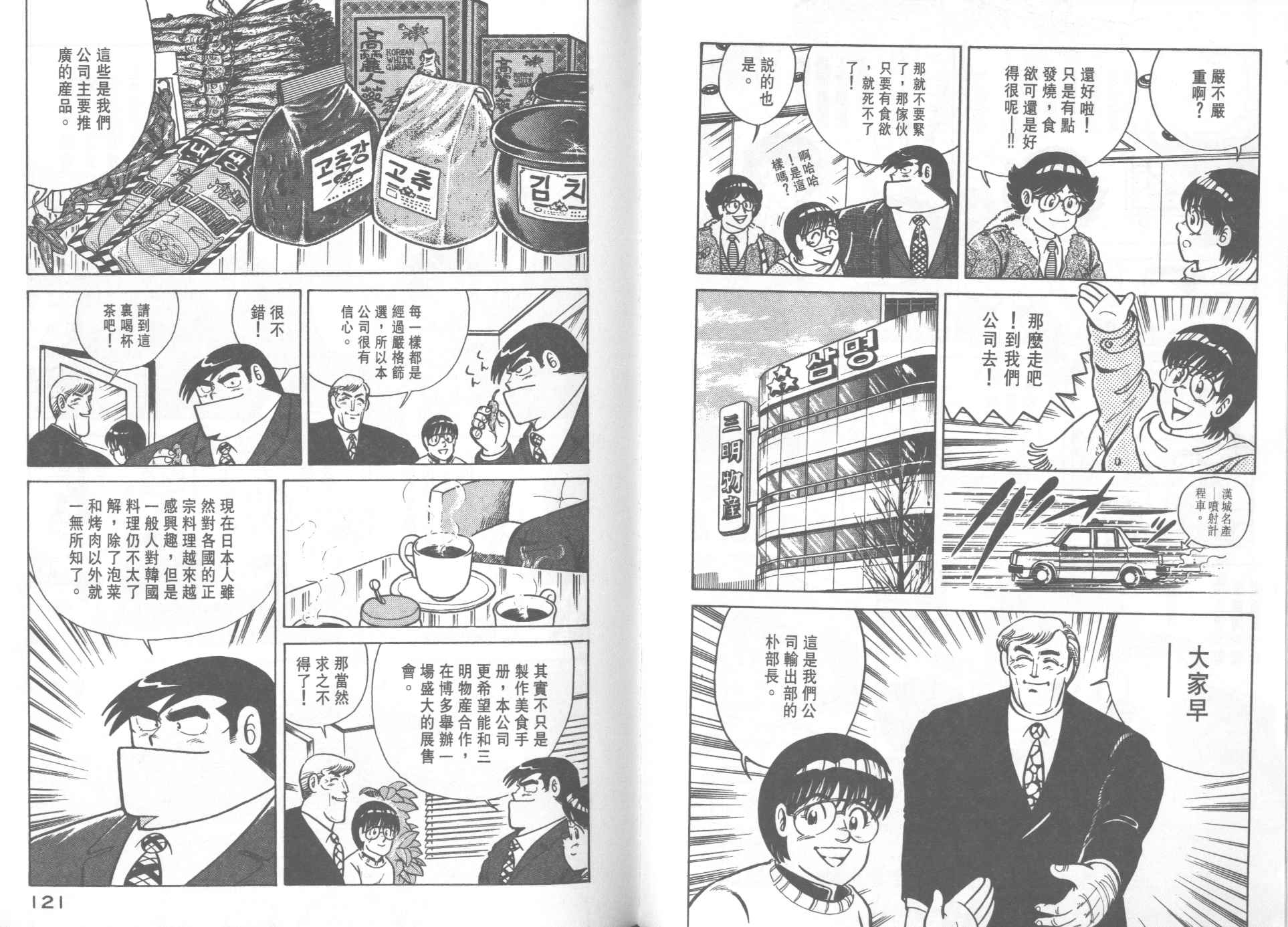 第 62 页