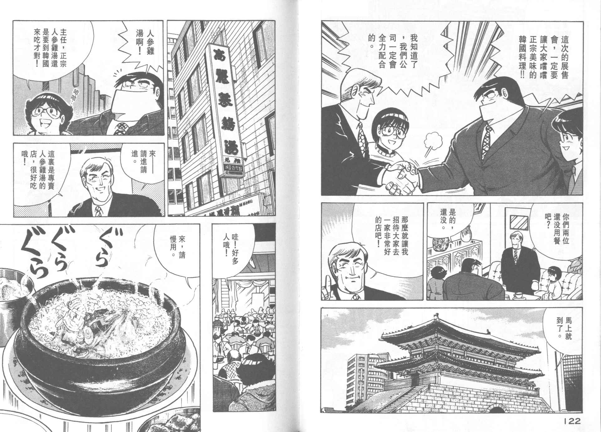 第 63 页