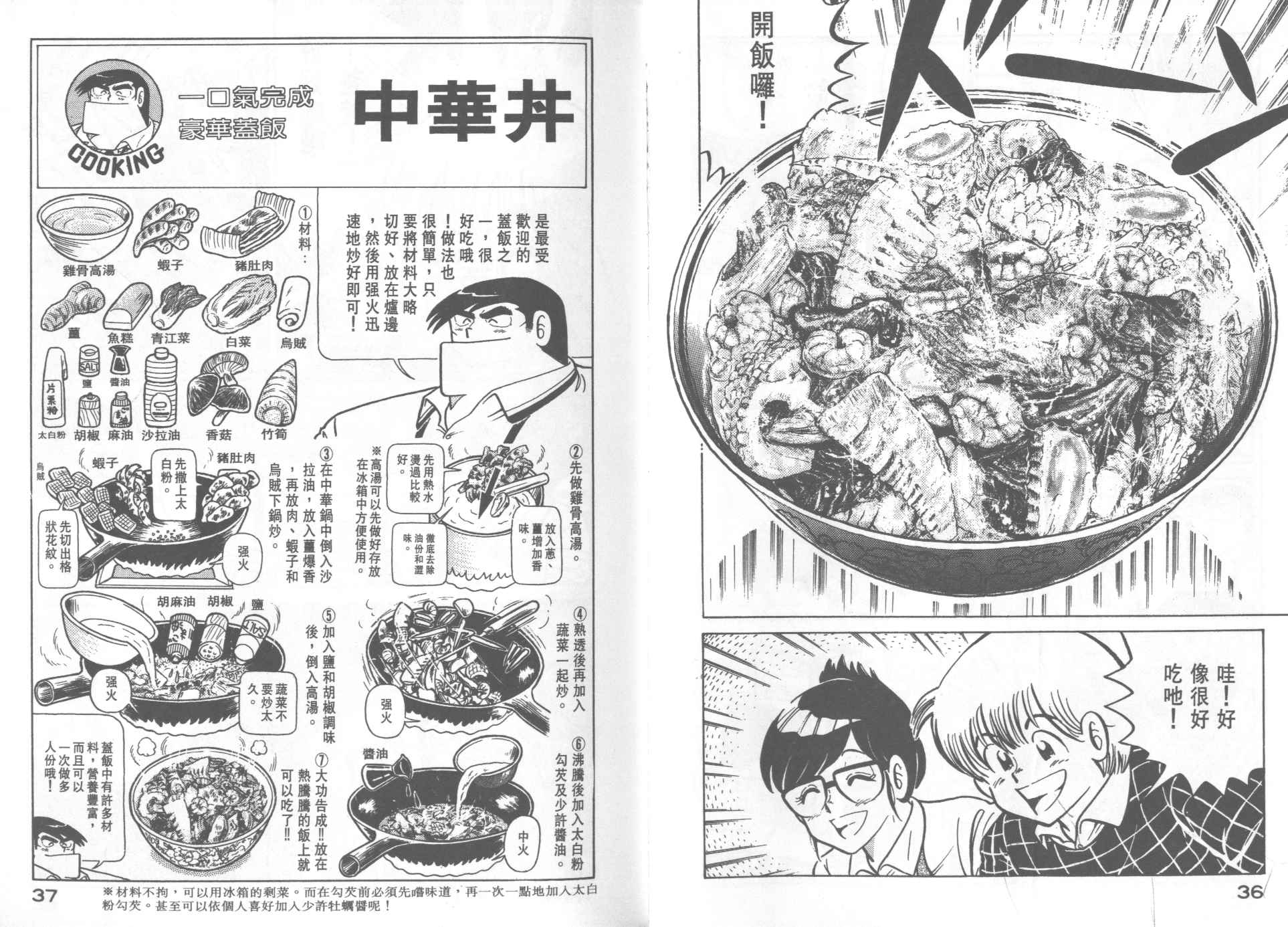 第 20 页
